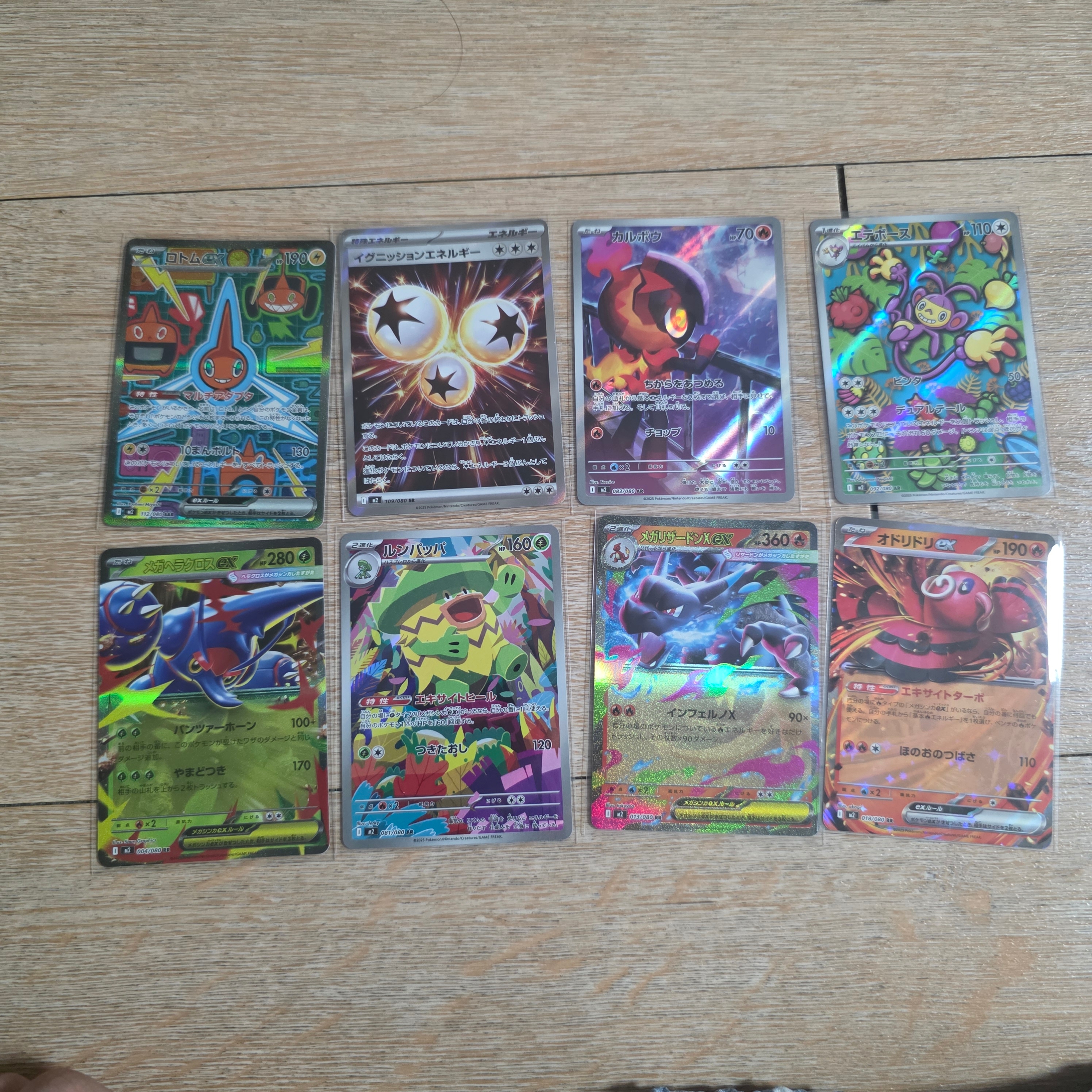 Pokemon TCG Mega Expansion Pack Inferno X Box (Japanese Ver.) 착용 스타일 - 1
