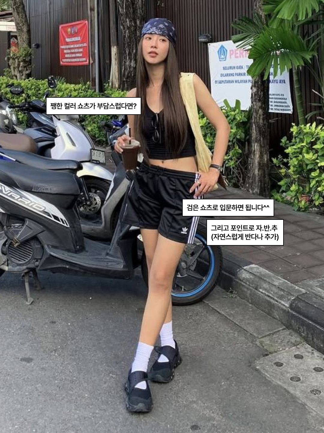 (W) Adidas 3-Stripes Satin Shorts Blue - KR Sizing, Adidas Originals Capri Shorts Black White - KR Sizing 착용 스타일 - 6