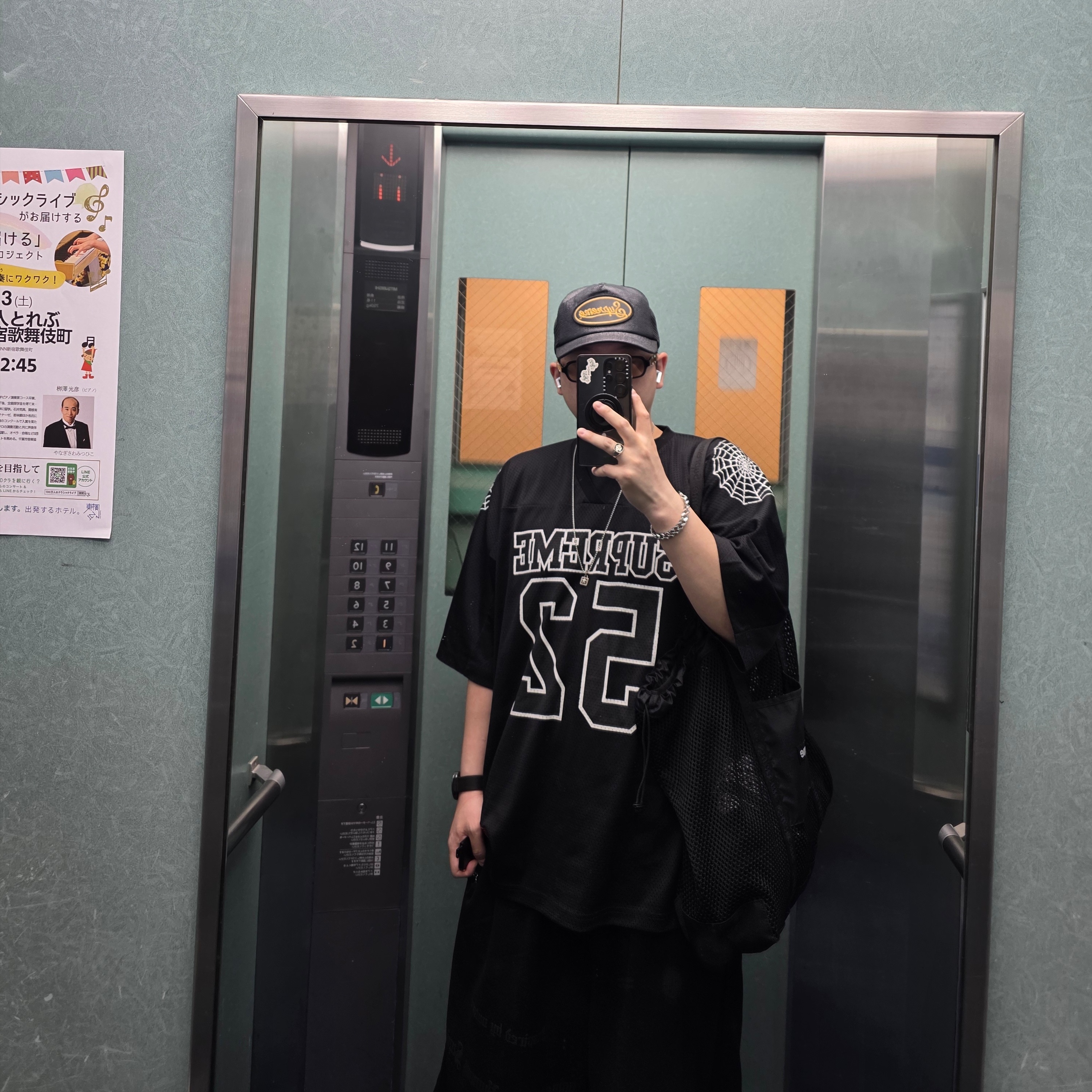 Supreme Raffia Mesh Back 5-Panel Black - 26SS, Gentle Monster x Maison Margiela MM210 Black Brown 착용 스타일
