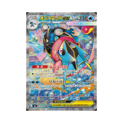 Pokemon TCG Mega Greninja ex SAR Ninja Spinner (Korean Ver.)