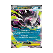 Pokemon TCG Mega Darkrai ex RR Abyss Eye (Korean Ver.)