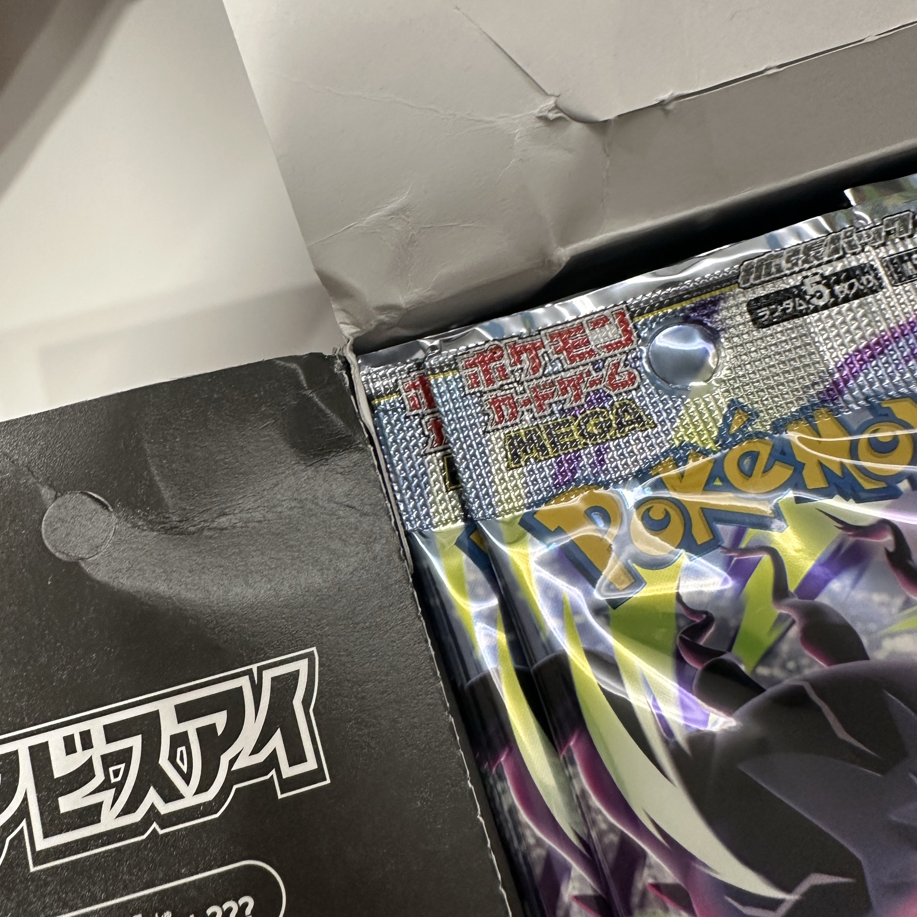 Pokemon TCG Abyss Eye MEGA Expansion Pack (Pack of 30/Japanese Ver.) 착용 스타일 - 3