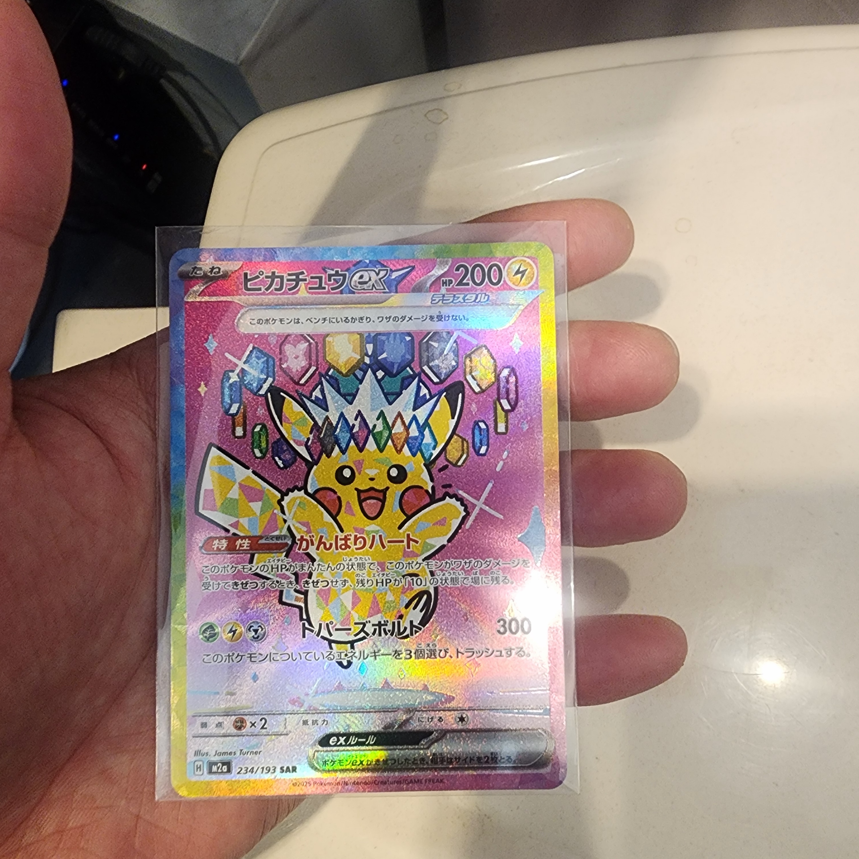 Pokemon TCG Mega High Class Pack MEGA Dream ex Box (Pack of 10/Japanese Ver.), Pokemon TCG Pikachu ex SAR Mega Dream ex (Japanese Ver.) 착용 스타일