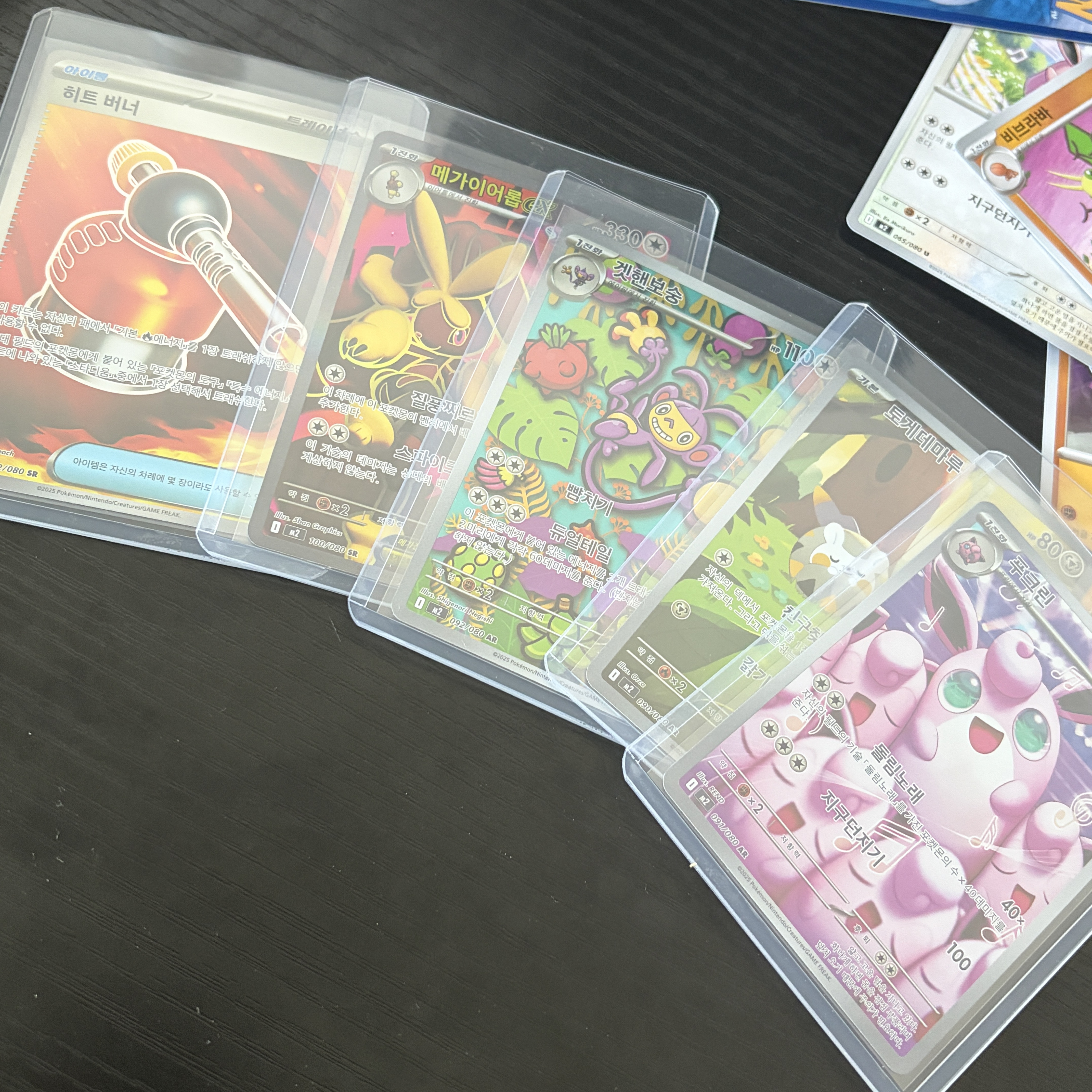 Pokemon TCG Mega Expansion Pack Inferno X Box (Pack of 30/Korean Ver.) 착용 스타일