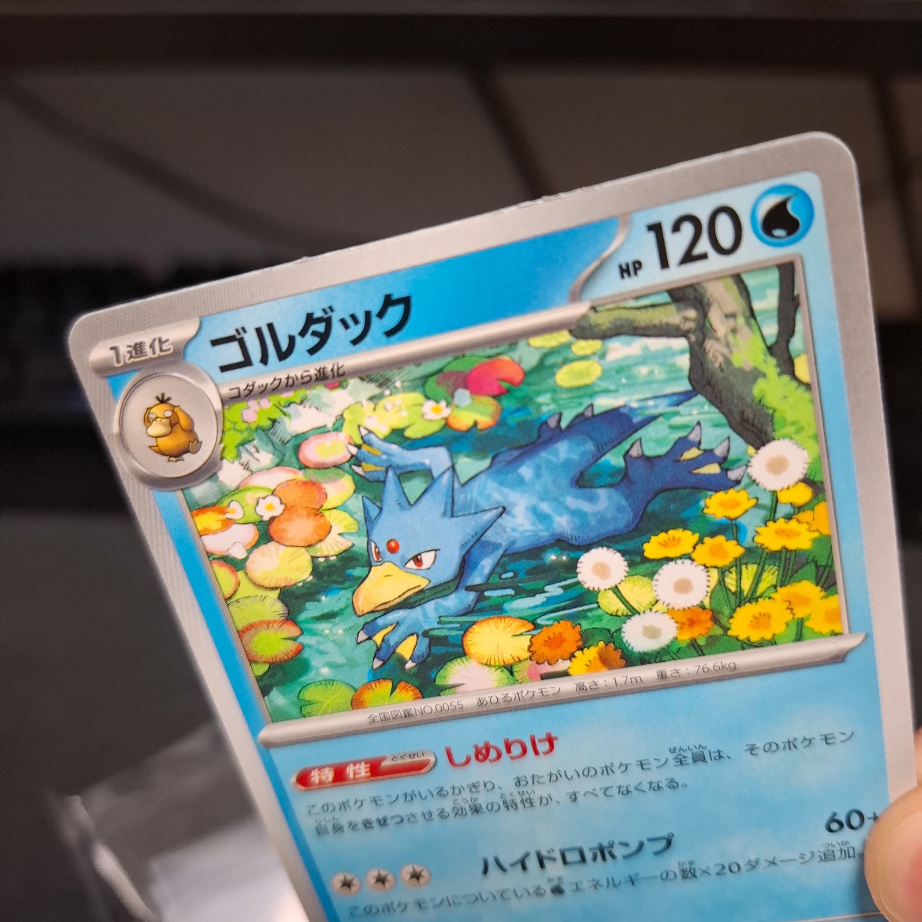 Pokemon TCG Mega High Class Pack MEGA Dream ex Box (Pack of 10/Japanese Ver.) 착용 스타일 - 7