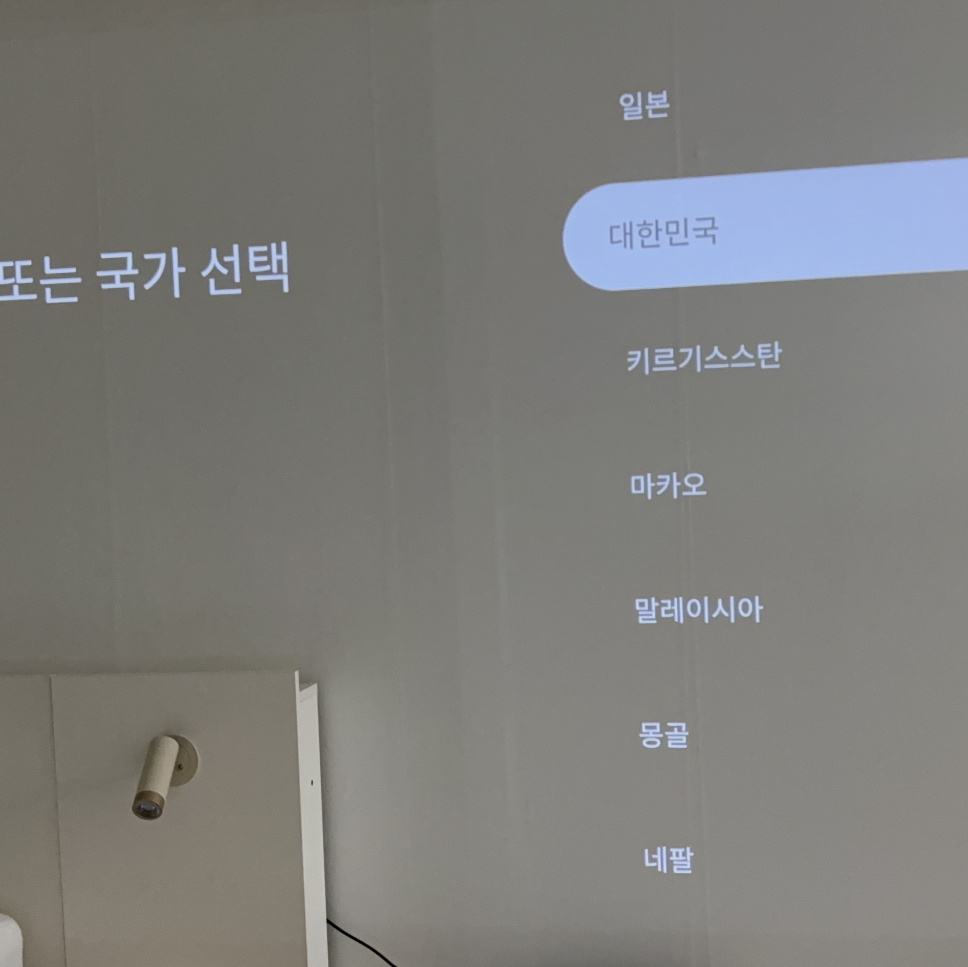 Epson LifeStudio POP Plus EF-62B Mini Projector UHD · 700 ISO Lumens · Triple-Core Engine · BOSE Sound 착용 스타일 - 3
