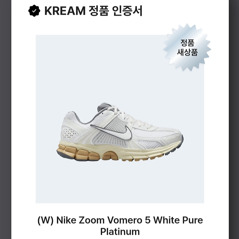 (W) Nike Zoom Vomero 5 White Pure Platinum 착용 스타일 - 4