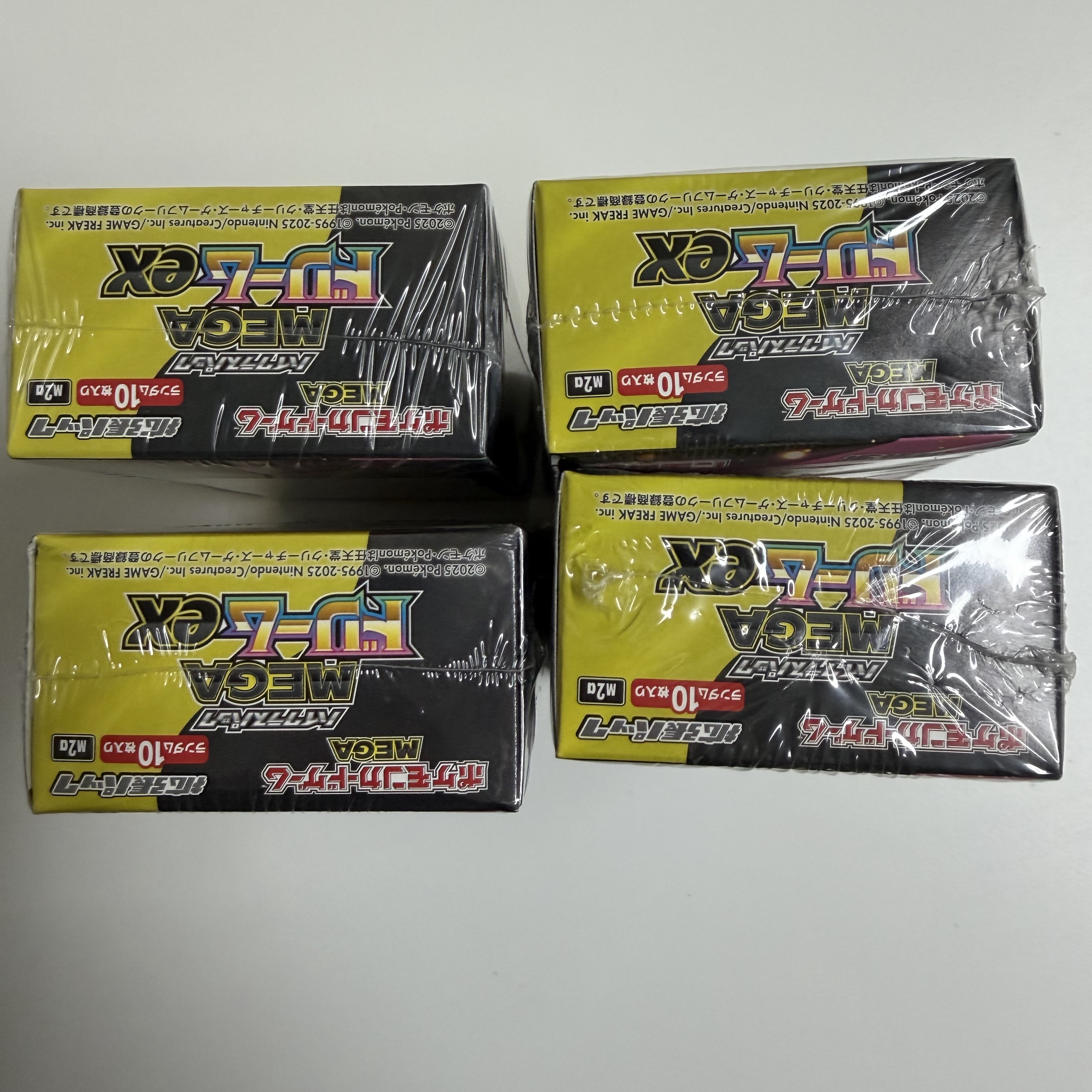 Pokemon TCG Mega High Class Pack MEGA Dream ex Box (Pack of 10/Japanese Ver.) 착용 스타일 - 1