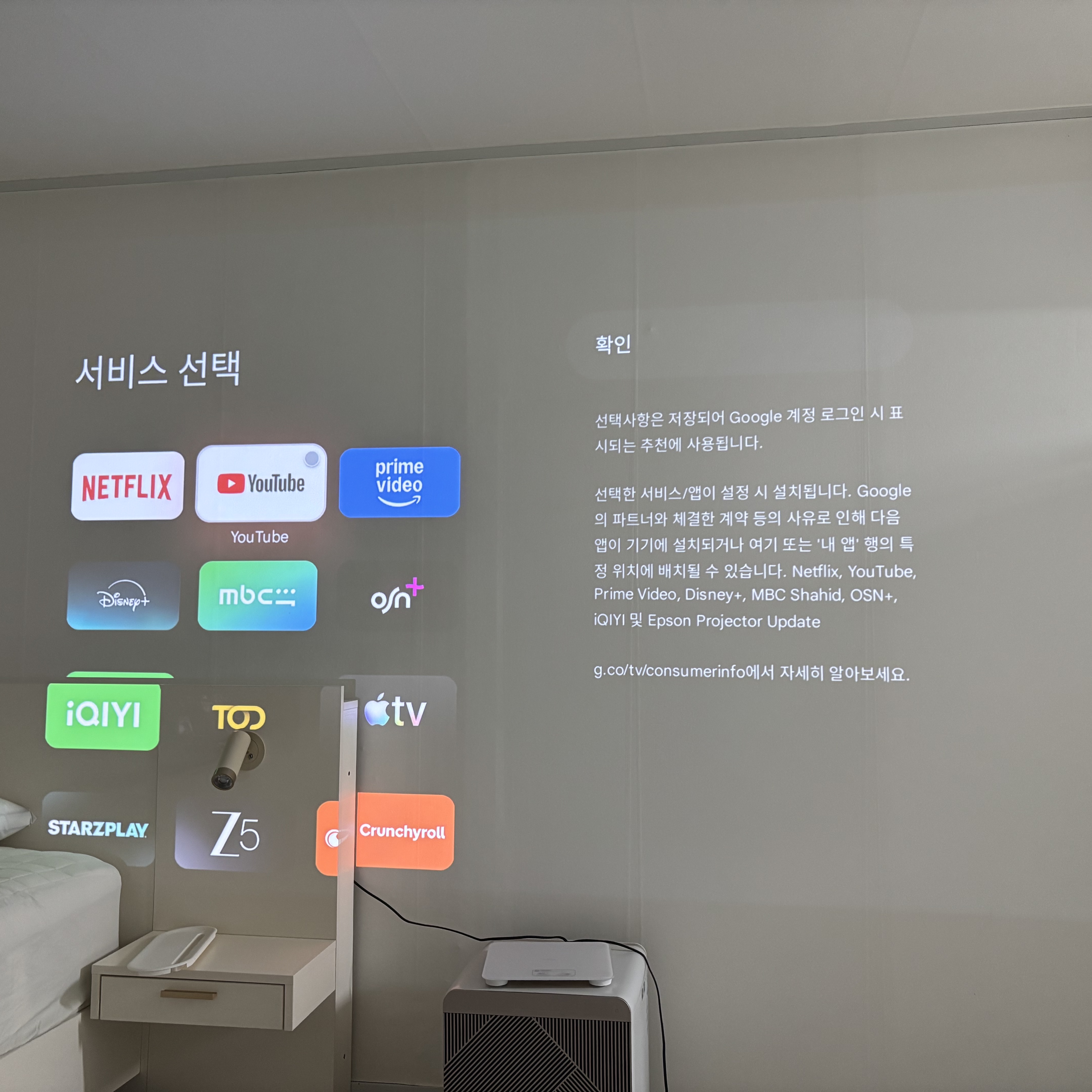 Epson LifeStudio POP Plus EF-62B Mini Projector UHD · 700 ISO Lumens · Triple-Core Engine · BOSE Sound 착용 스타일 - 4