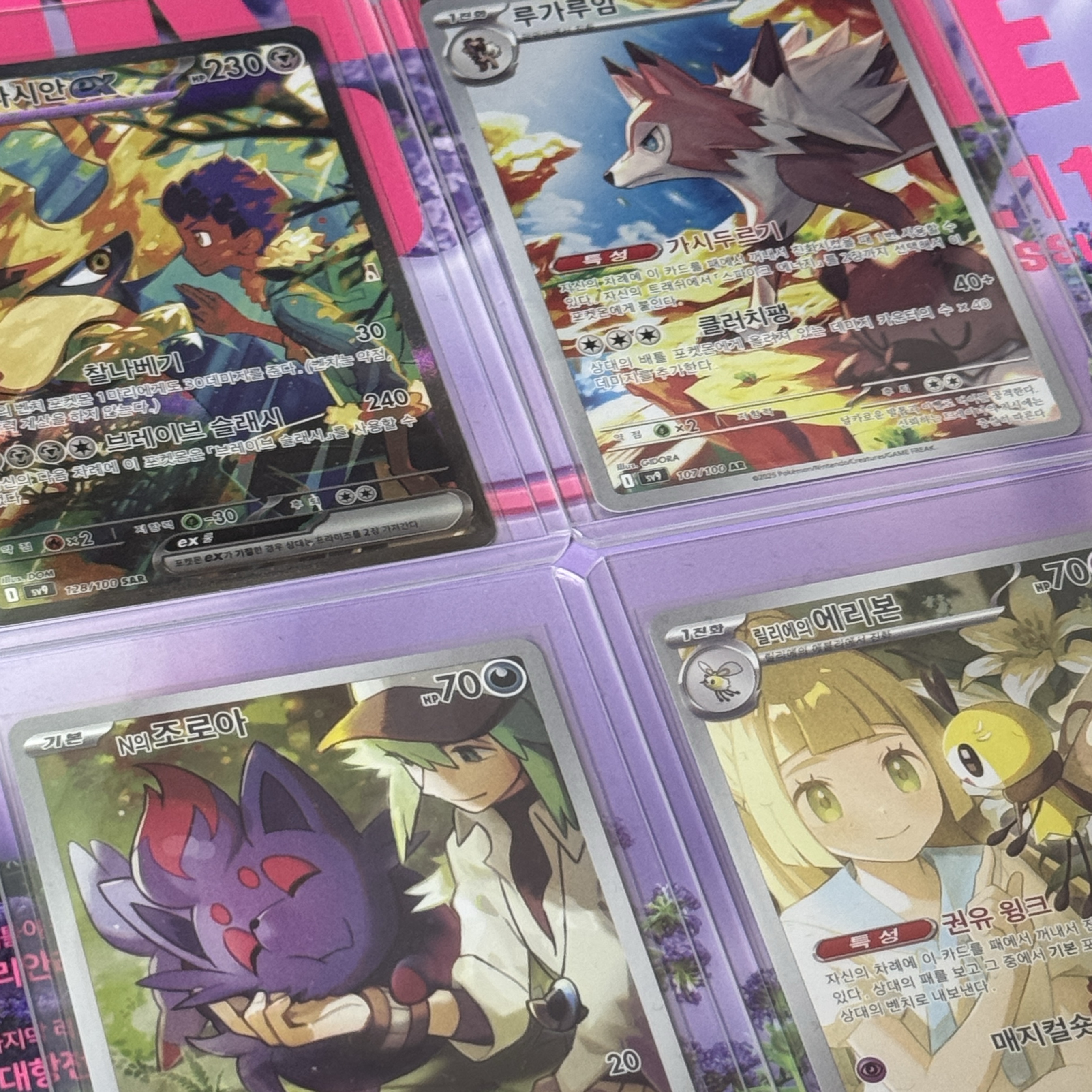 Pokemon TCG Scarlet & Violet Expansion Pack Battle Partners Box (Pack of 30), Pokemon TCG Eevee 2026 Korean League Promo Card (Korean Ver.) 착용 스타일 - 2
