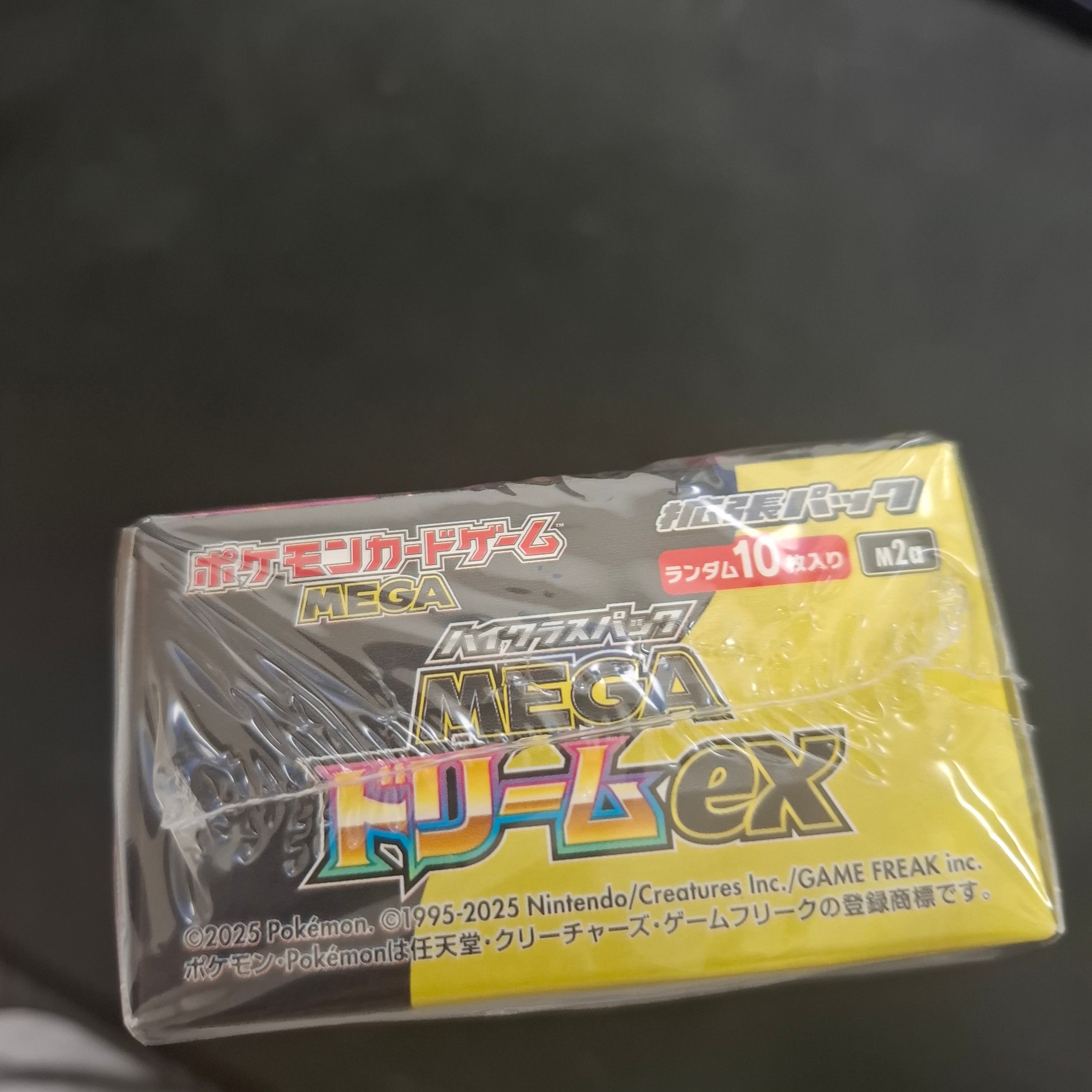 Pokemon TCG Mega High Class Pack MEGA Dream ex Box (Pack of 10/Japanese Ver.) 착용 스타일 - 3