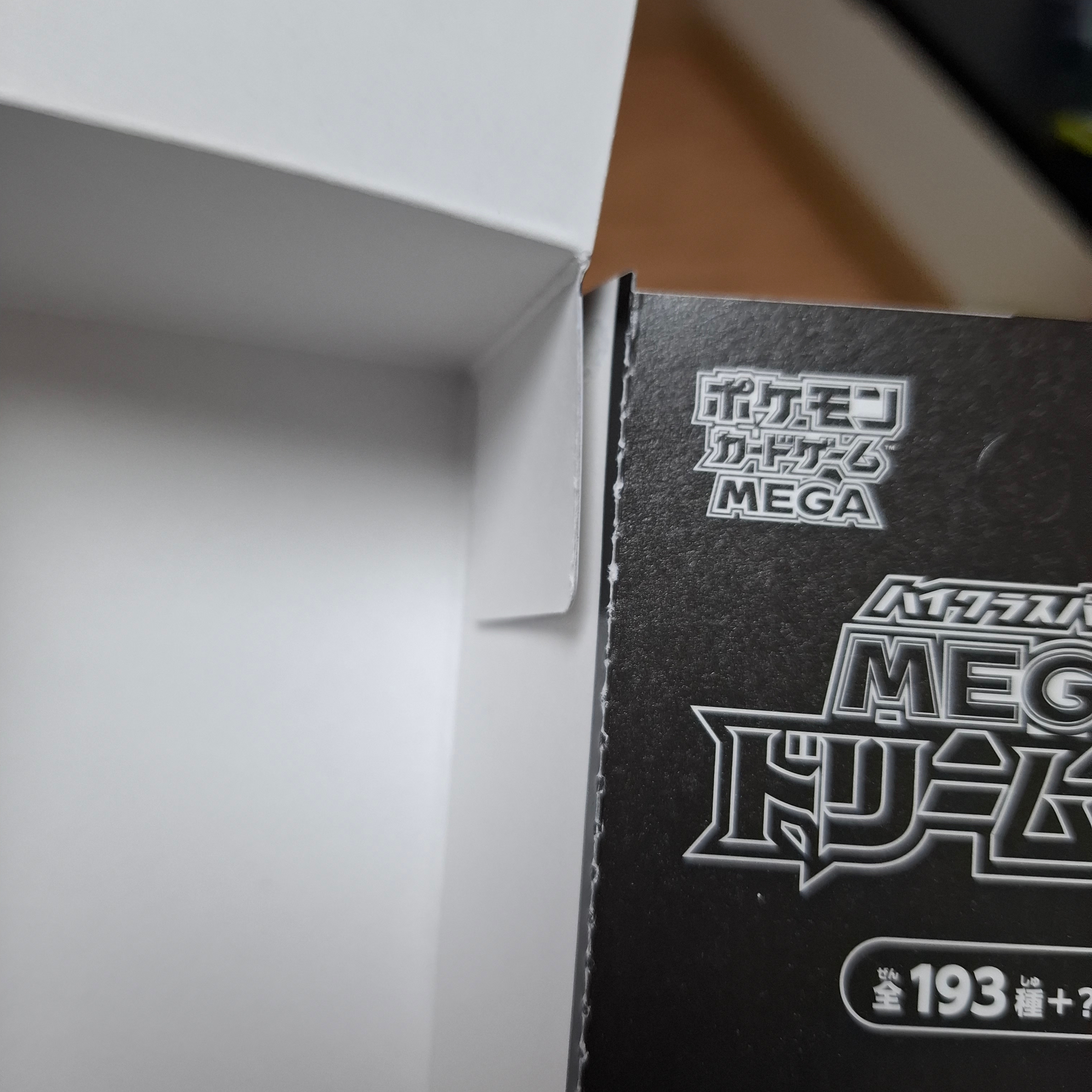 Pokemon TCG Mega High Class Pack MEGA Dream ex Box (Pack of 10/Japanese Ver.) 착용 스타일 - 4