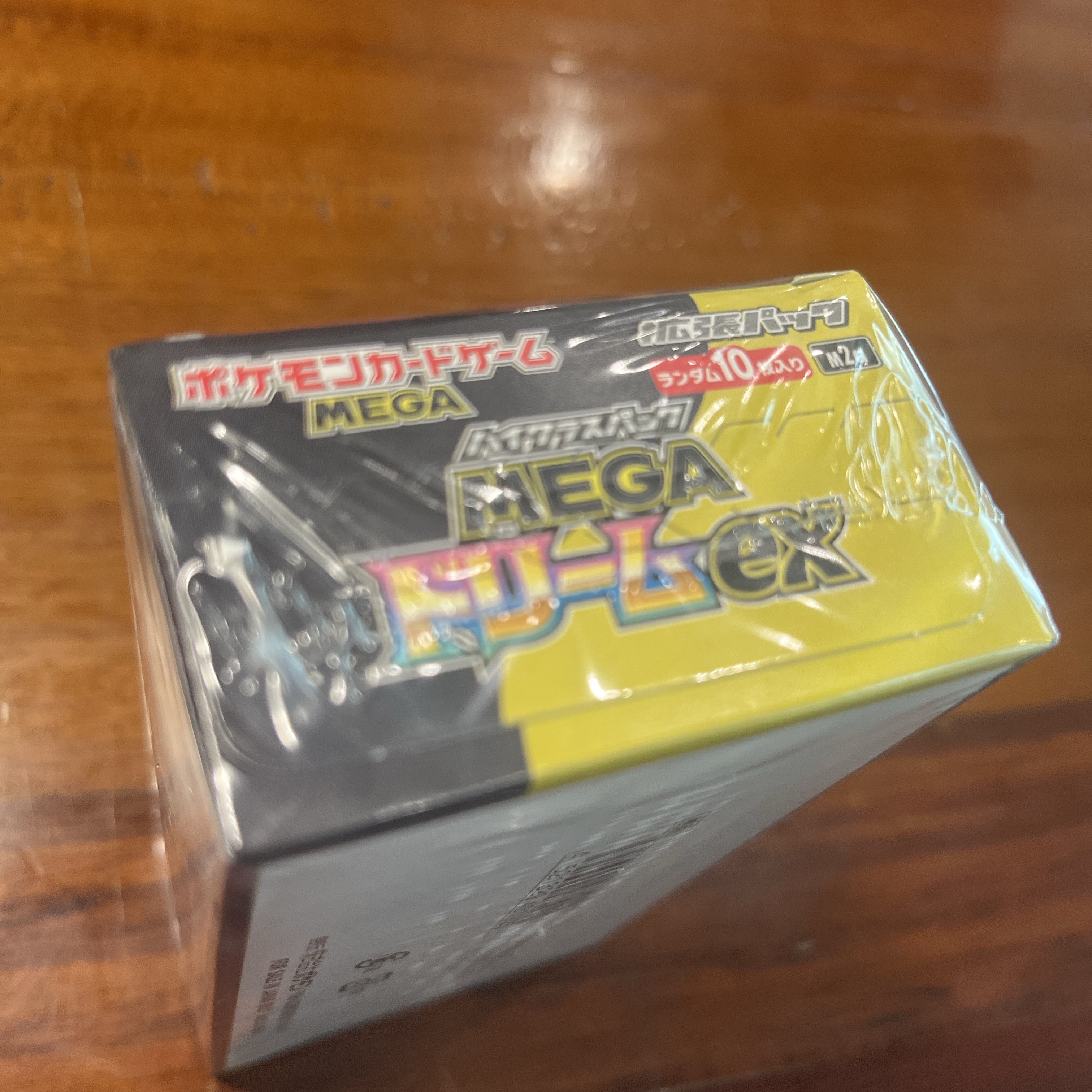 Pokemon TCG Mega High Class Pack MEGA Dream ex Box (Pack of 10/Japanese Ver.) 착용 스타일 - 3