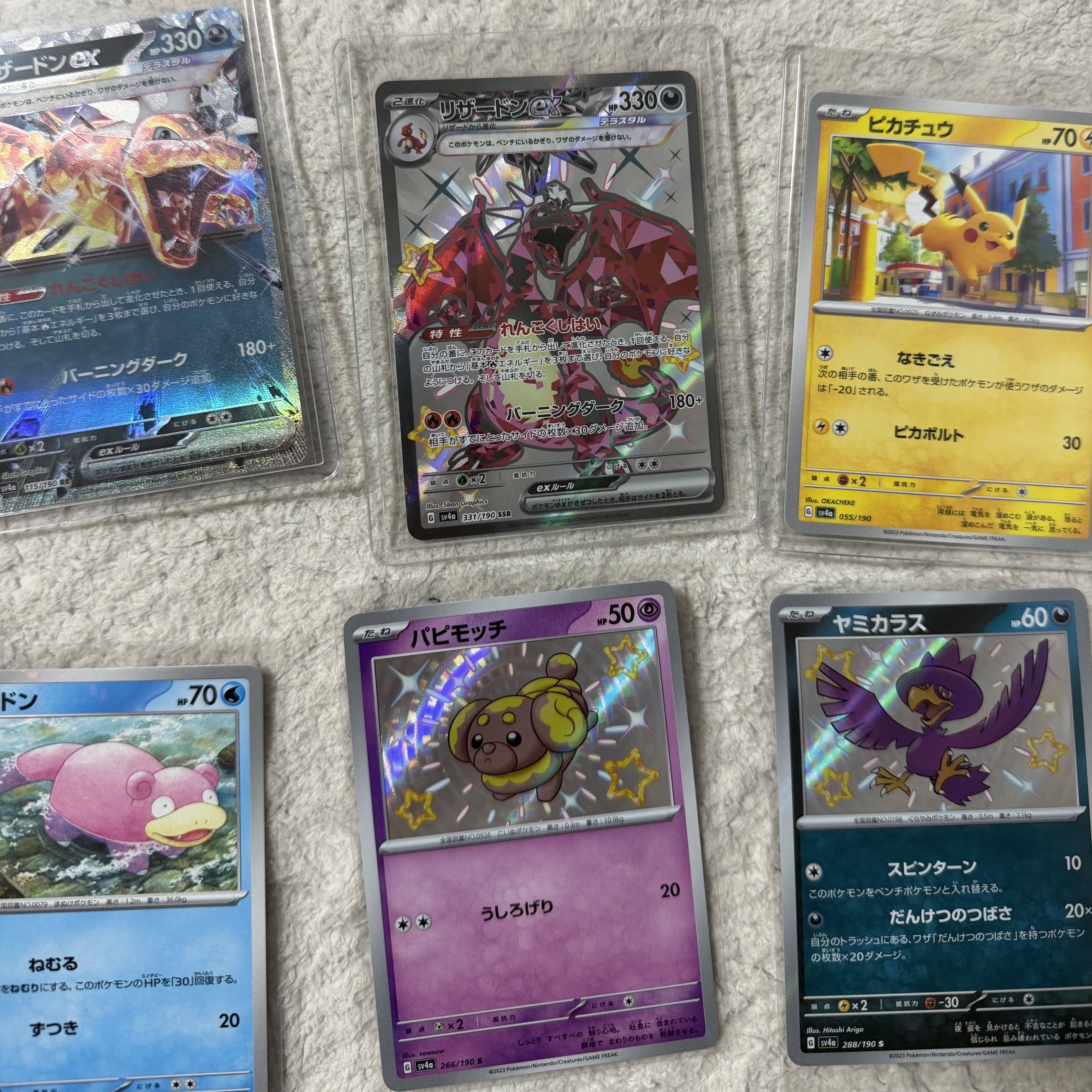 Pokemon TCG Scarlet & Violet High Class Pack Shiny Treasures ex Box (Japanese Ver.) 착용 스타일