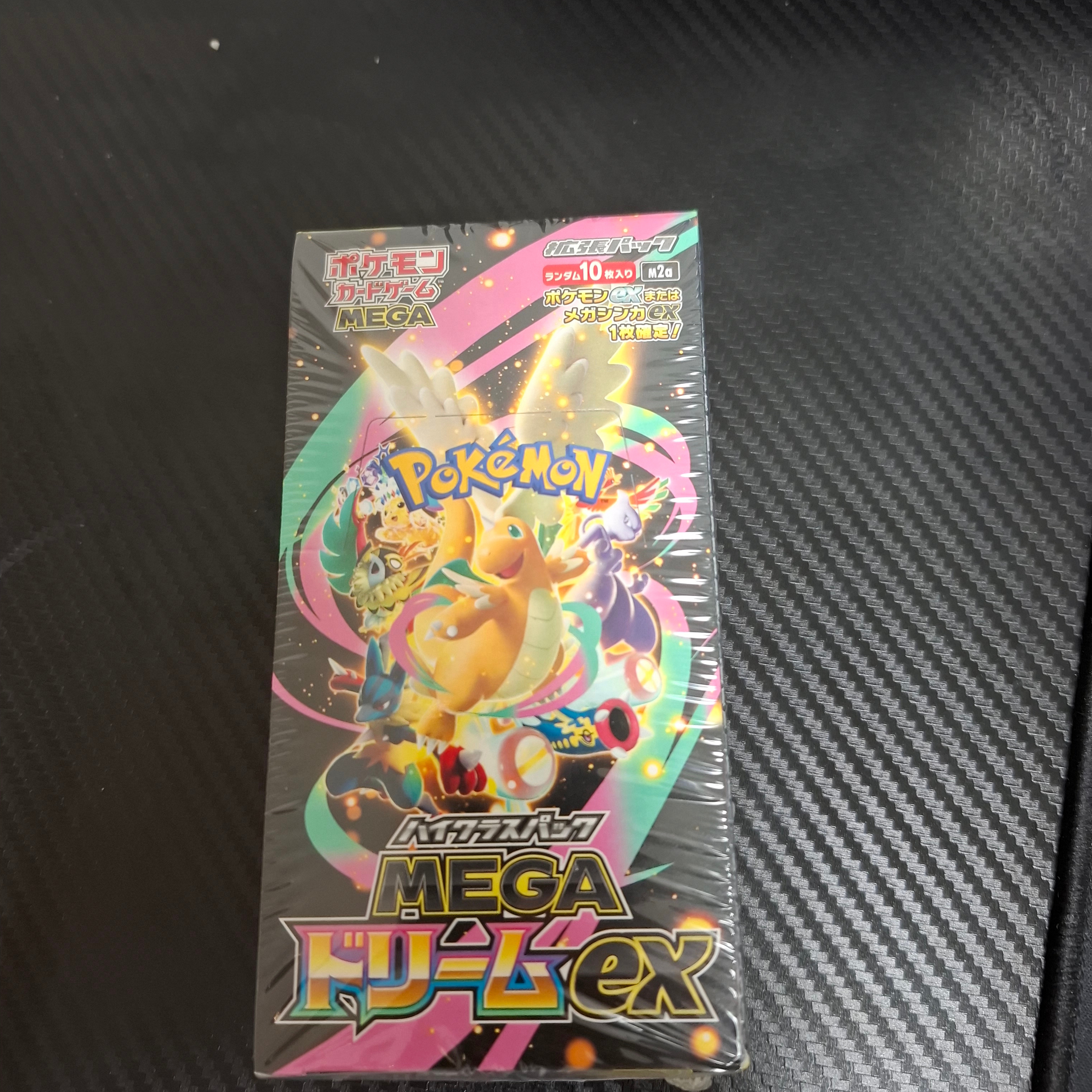 Pokemon TCG Mega High Class Pack MEGA Dream ex Box (Pack of 10/Japanese Ver.) 착용 스타일 - 8