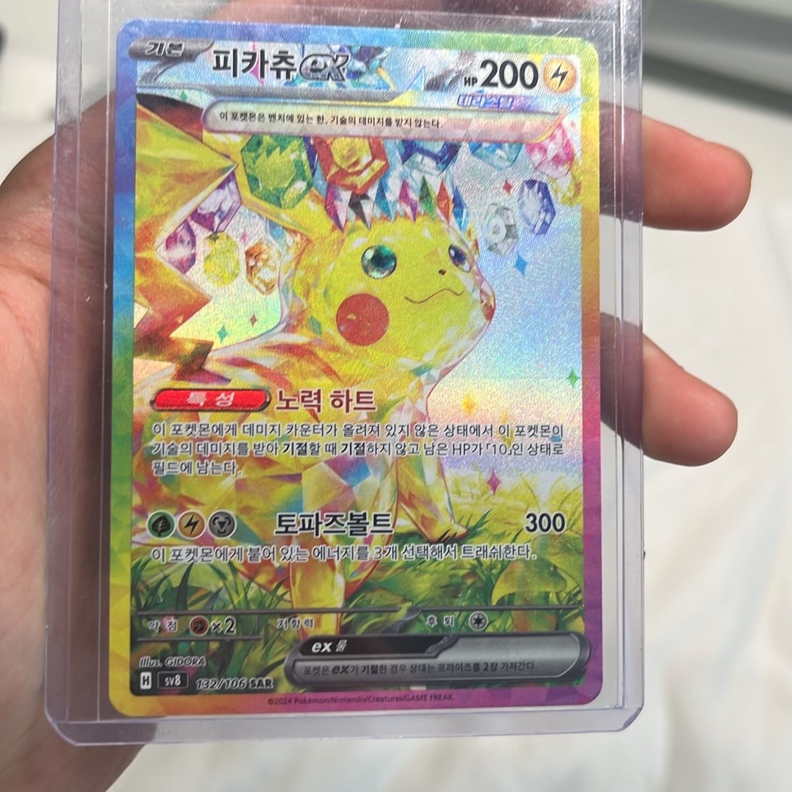 Pokemon TCG Scarlet & Violet Expansion Pack Surging Sparks Box (Pack of 30) 착용 스타일