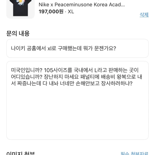 스타일 카드