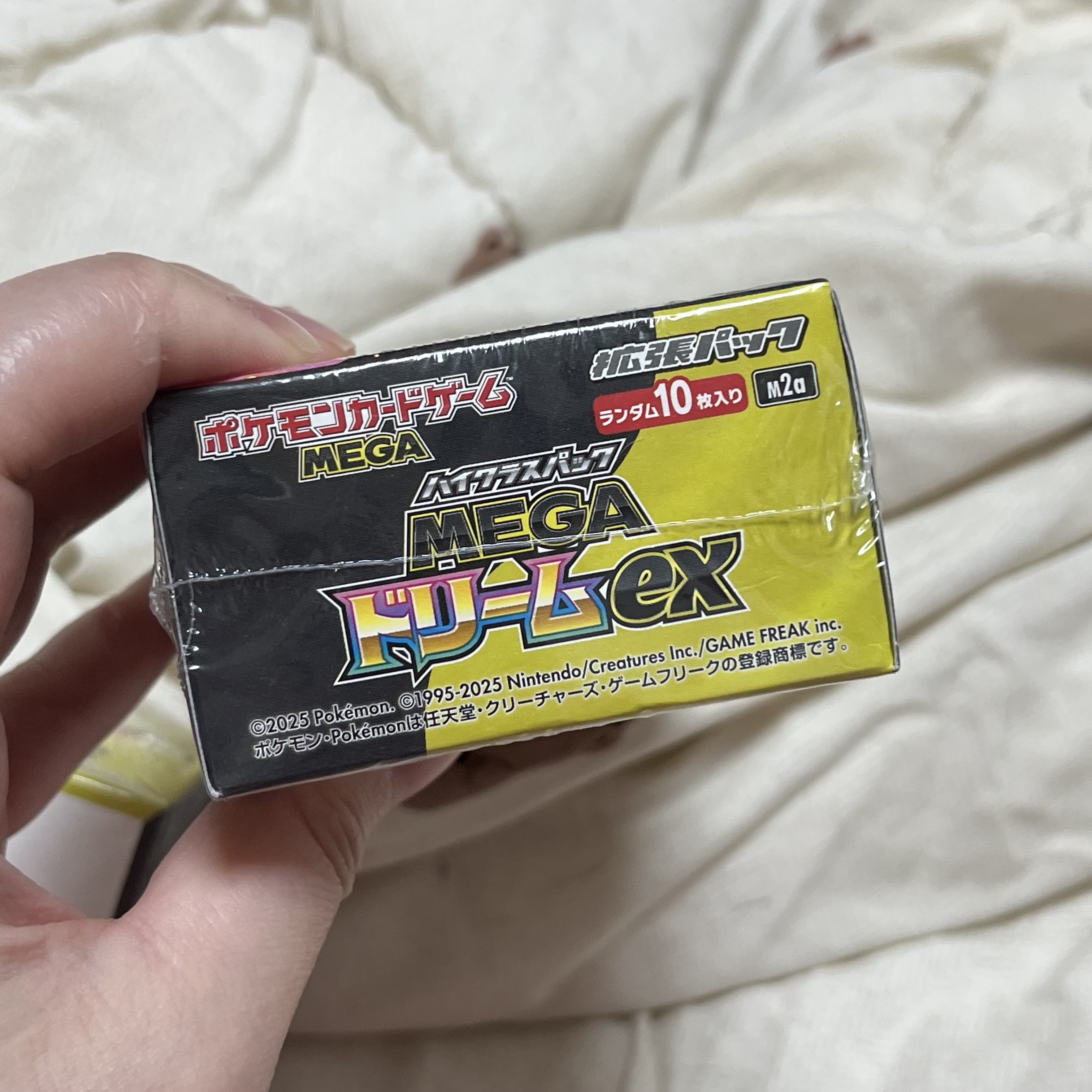 Pokemon TCG Mega High Class Pack MEGA Dream ex Box (Pack of 10/Japanese Ver.) 착용 스타일 - 4