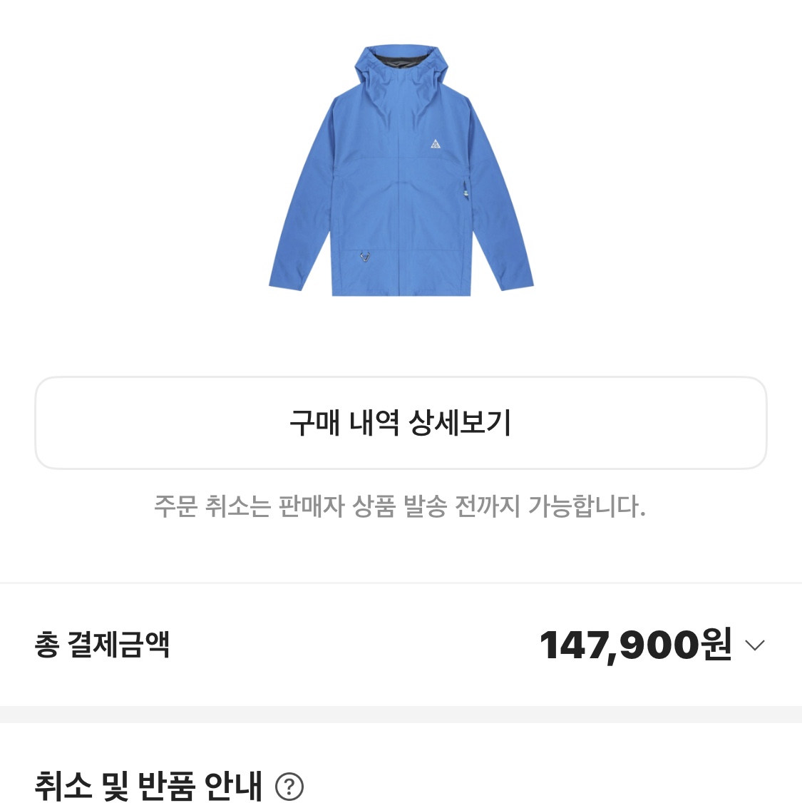 Nike ACG Storm-Fit ADV Cascade Rains Full Zip Jacket Light Photo Blue Summit White - Asia 착용 스타일