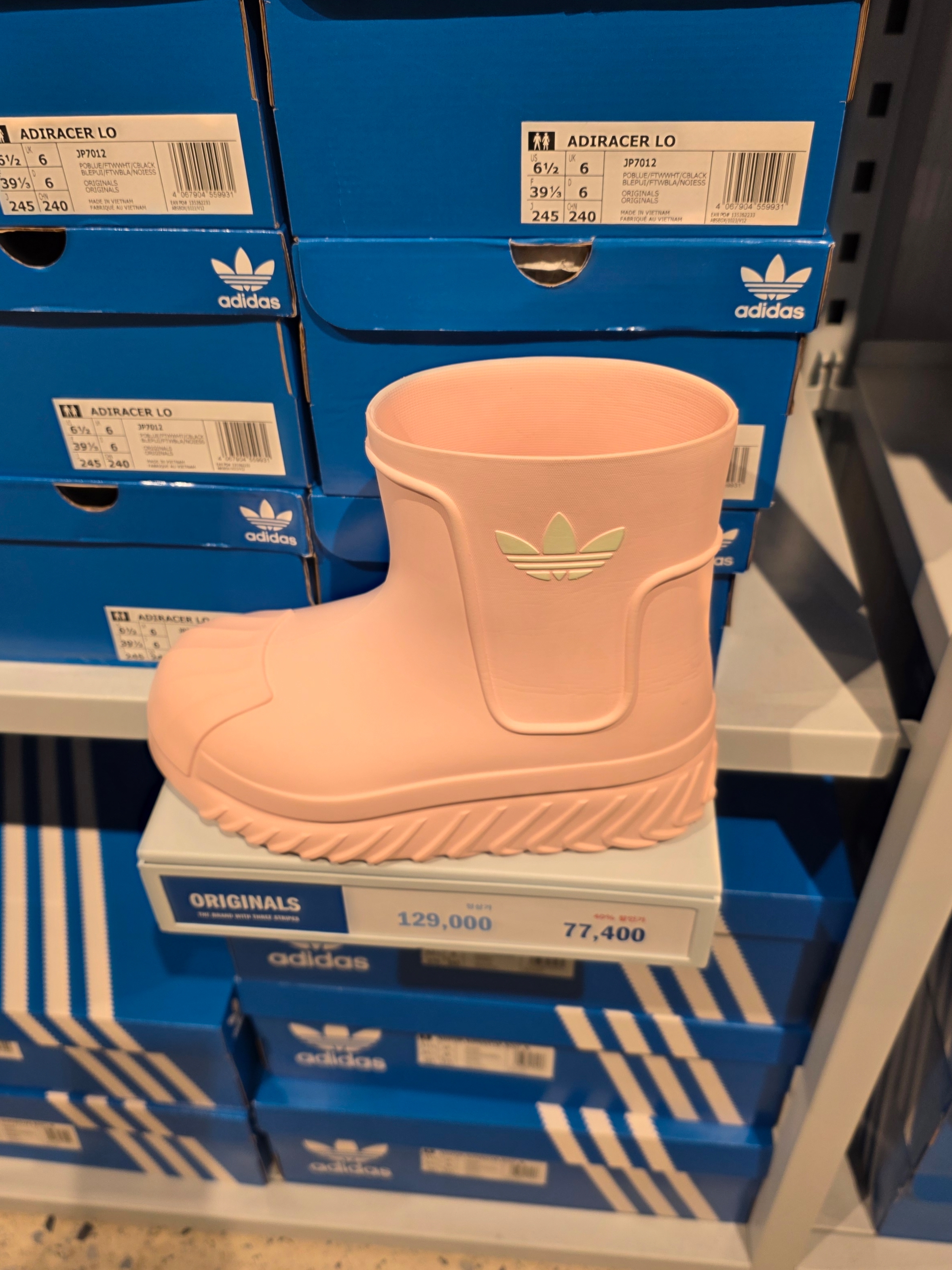 (W) Adidas Adifom Superstar Boot Sandy Pink 착용 스타일 - 1