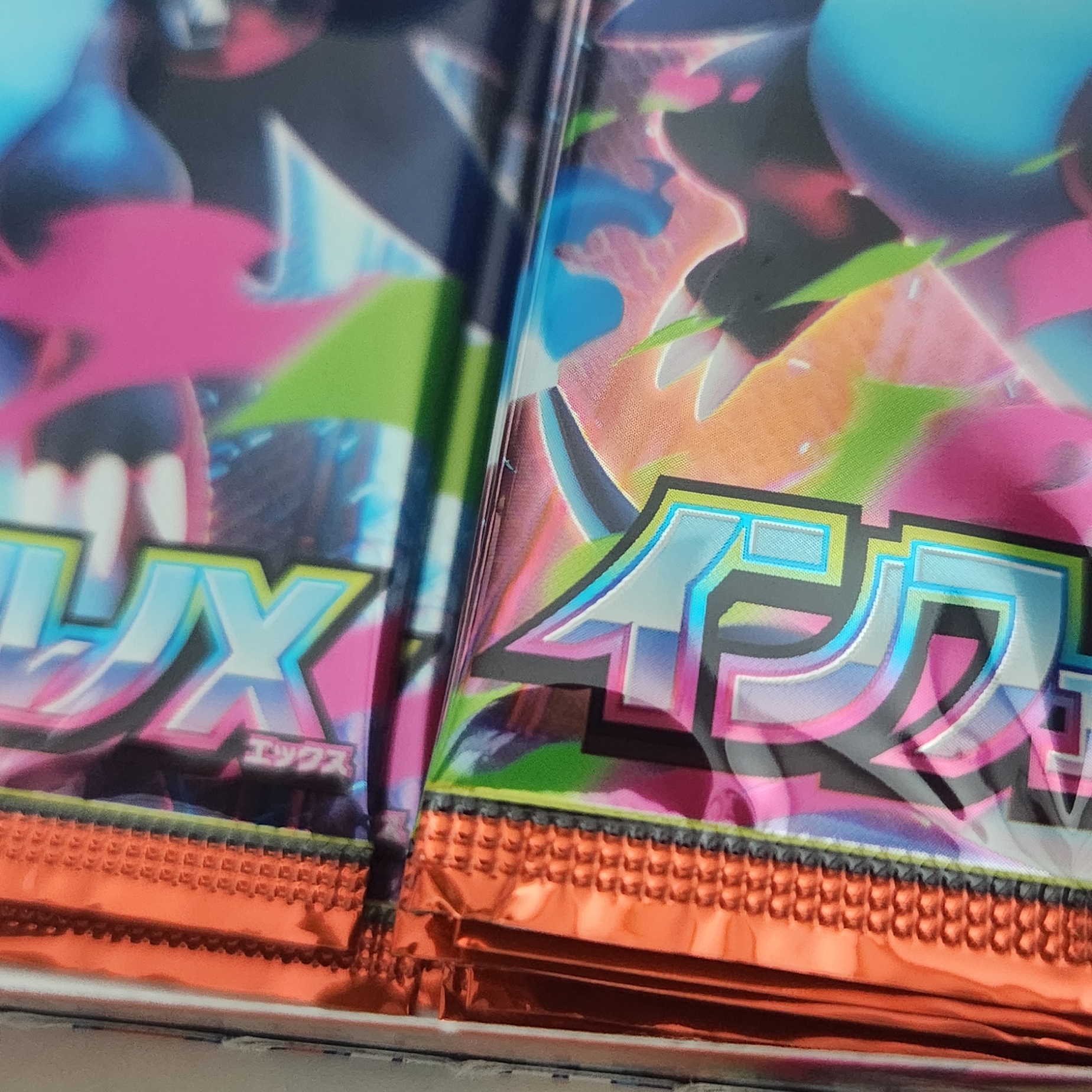 Pokemon TCG Mega Expansion Pack Inferno X Box (Japanese Ver.) 착용 스타일 - 2