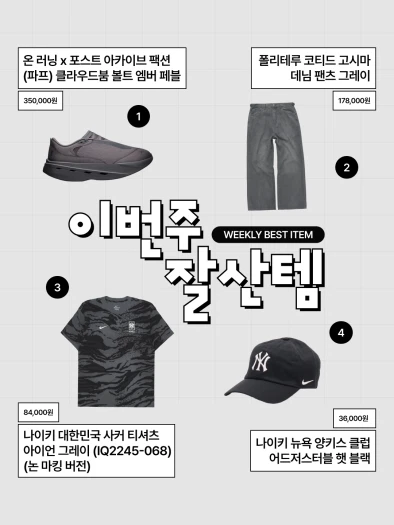 스타일 카드