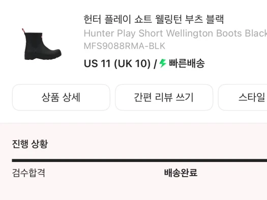 스타일 카드