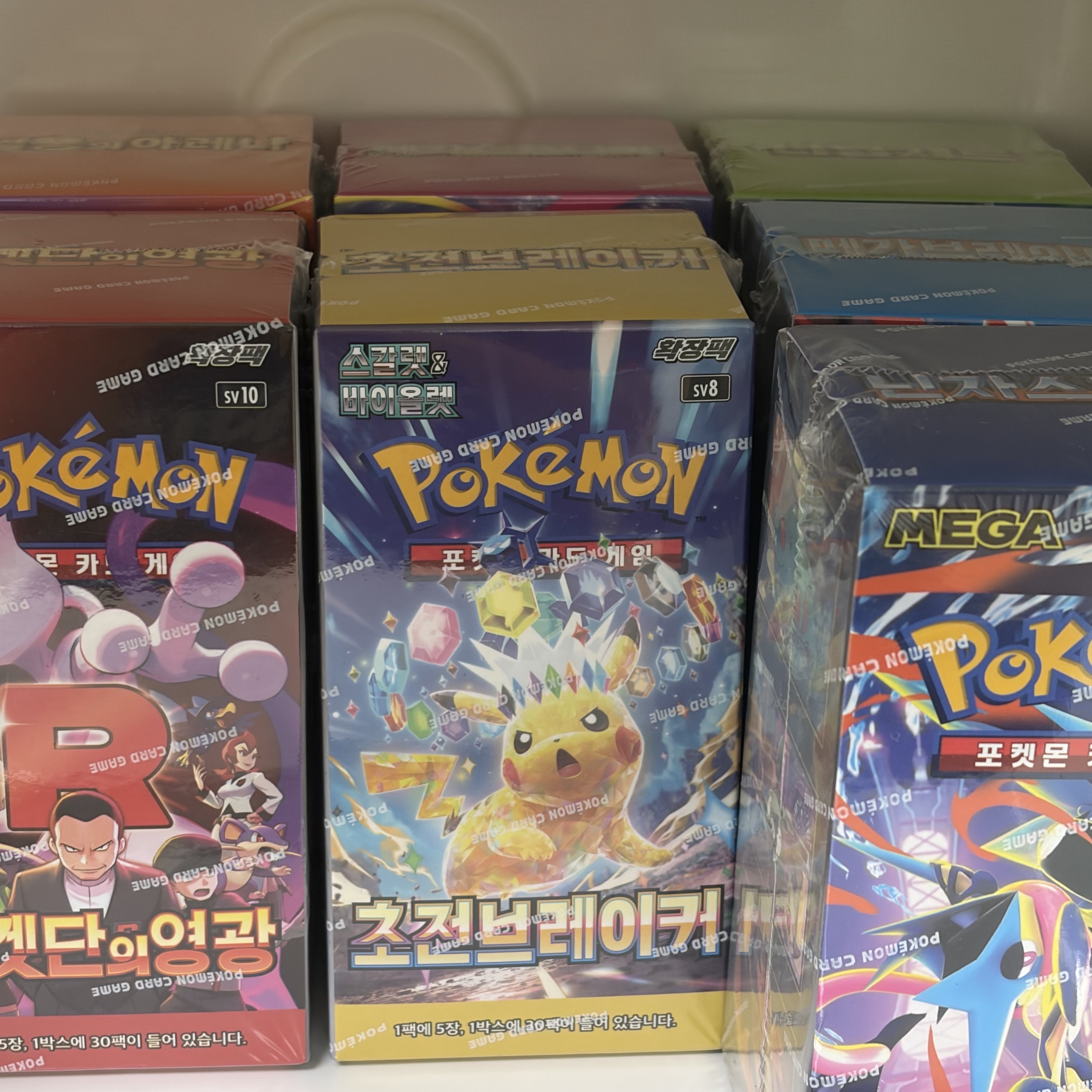 Pokemon TCG Scarlet & Violet Expansion Pack Surging Sparks Box (Pack of 30), Pokemon TCG Mega Expansion Pack Mega Symphonia Box (Pack of 30) 착용 스타일