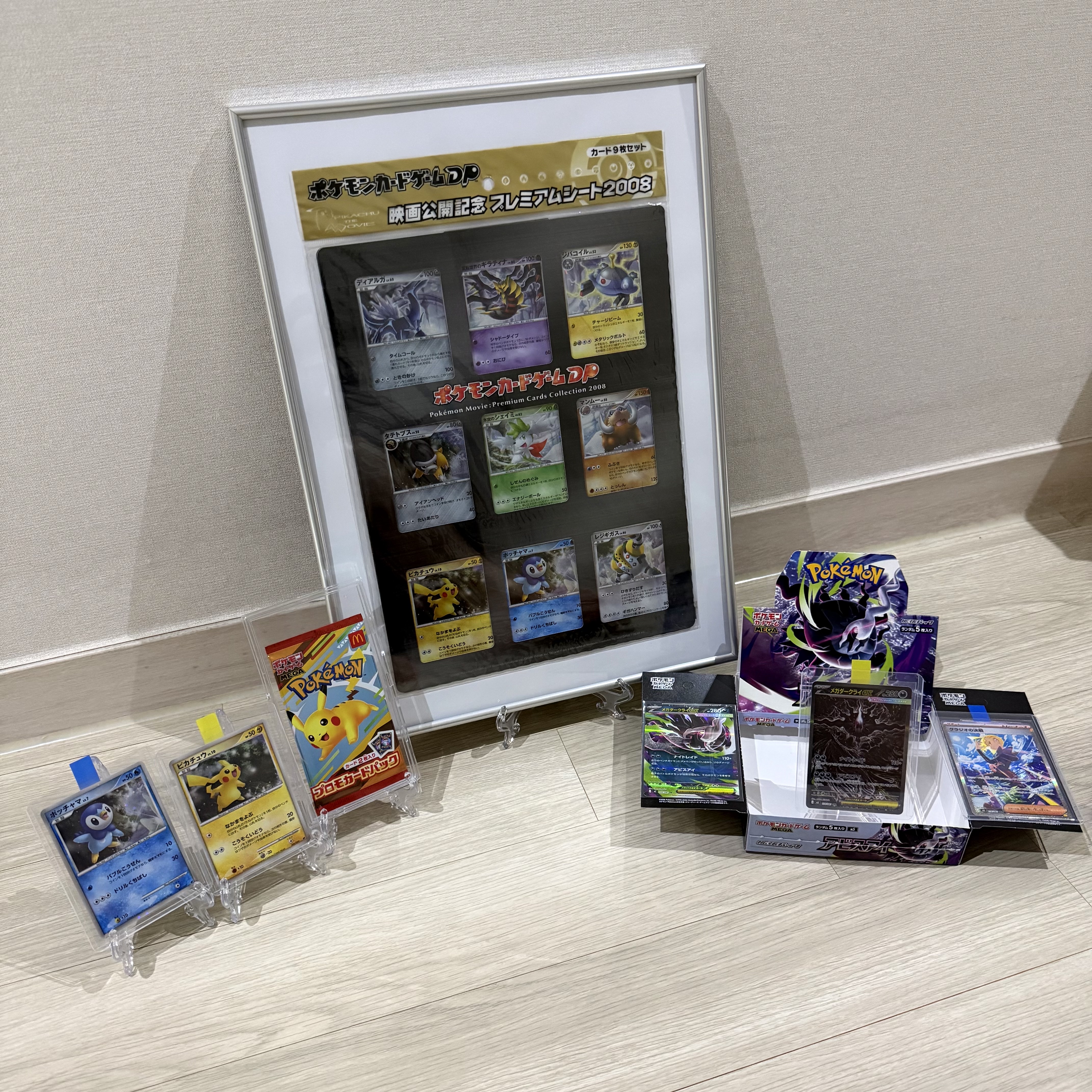 Pokemon TCG Diamond Pearl Movie Release Commemoration Premium Seat 2008 (Japanese Ver.), Pokemon TCG MEGA McDonald's Happy Set 2025 Promo Card Pack (Card of 2/Japanese Ver.) 착용 스타일