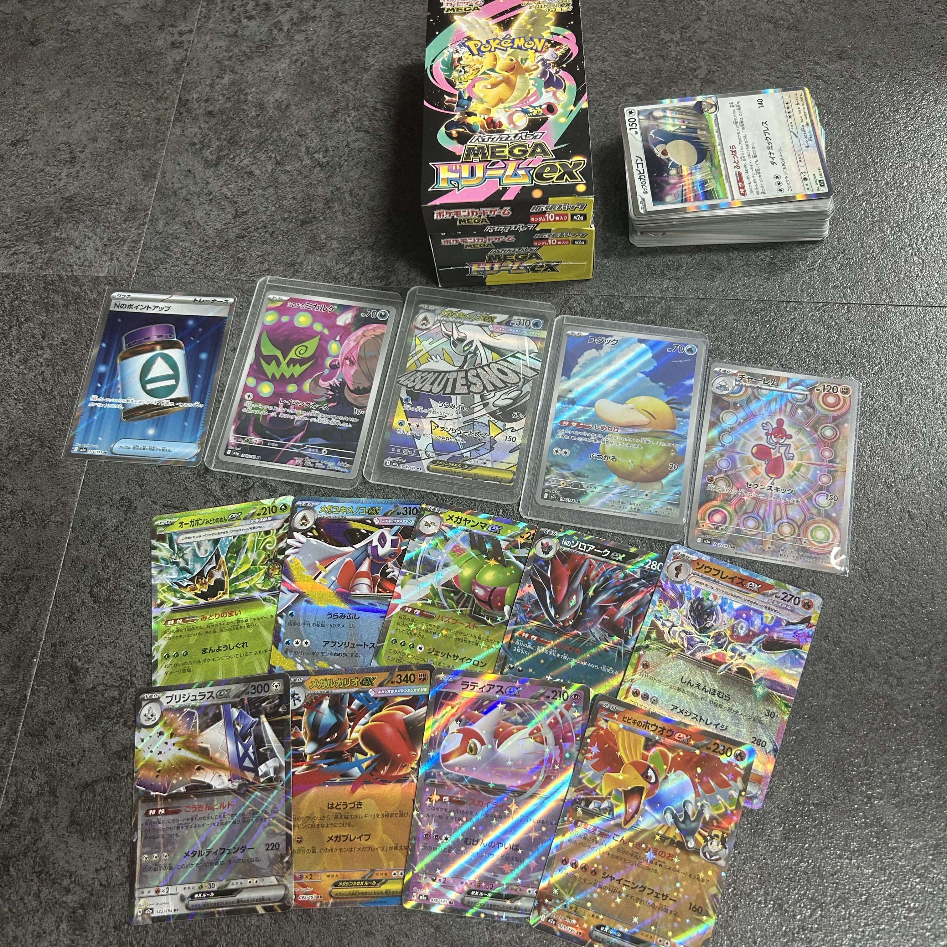 Pokemon TCG Mega High Class Pack MEGA Dream ex Box (Pack of 10/Japanese Ver.) 착용 스타일 - 1