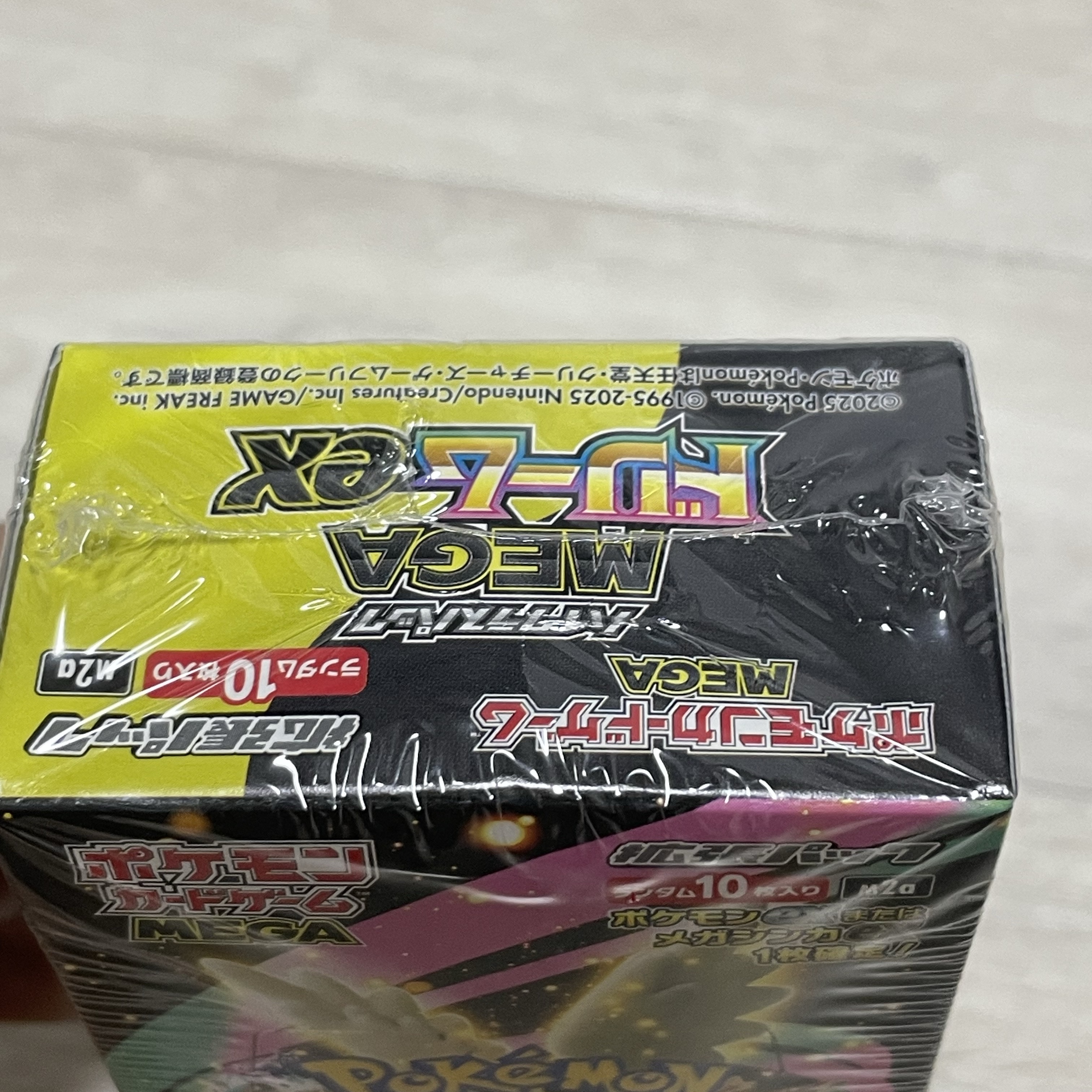 Pokemon TCG Mega High Class Pack MEGA Dream ex Box (Pack of 10/Japanese Ver.) 착용 스타일 - 1