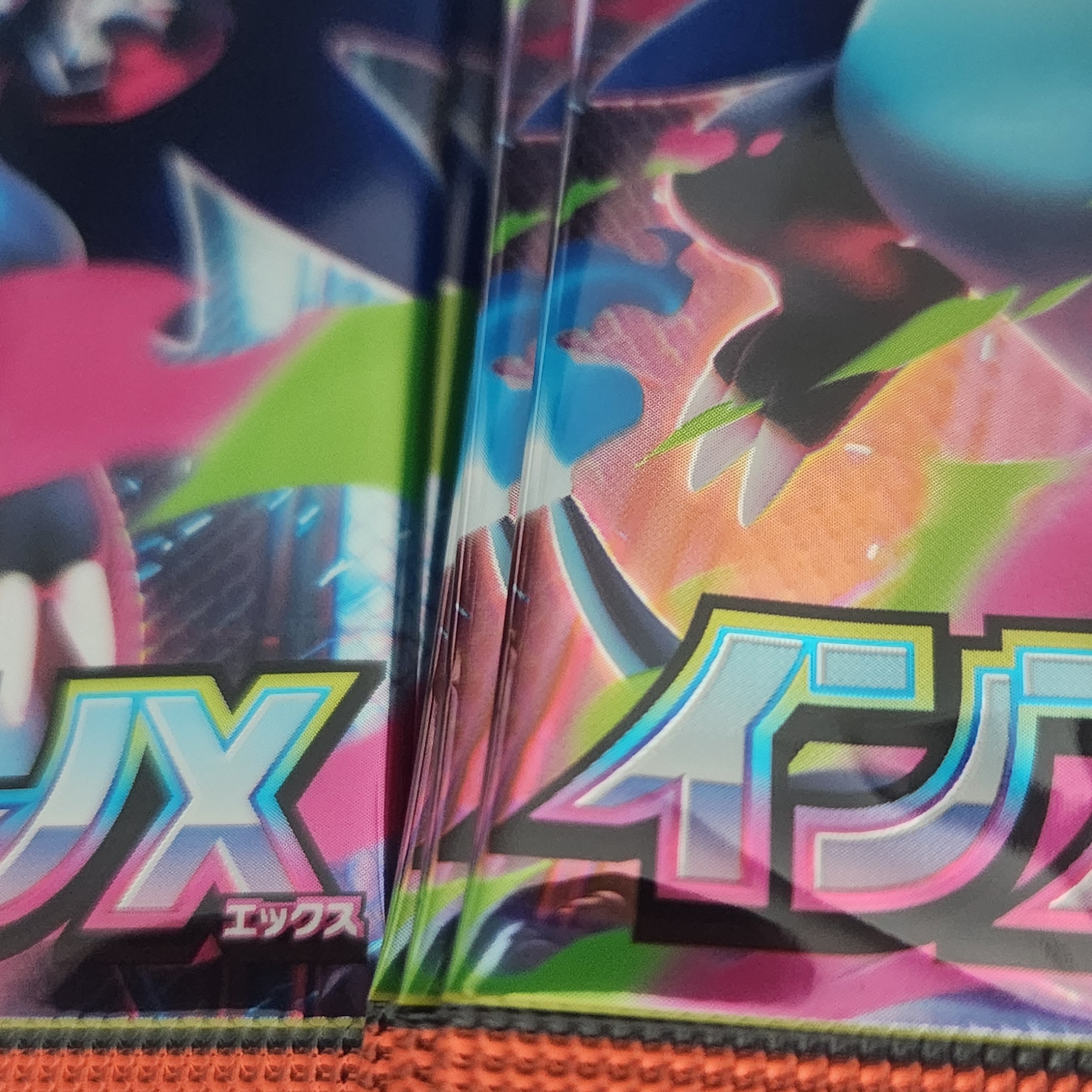 Pokemon TCG Mega Expansion Pack Inferno X Box (Japanese Ver.) 착용 스타일 - 4