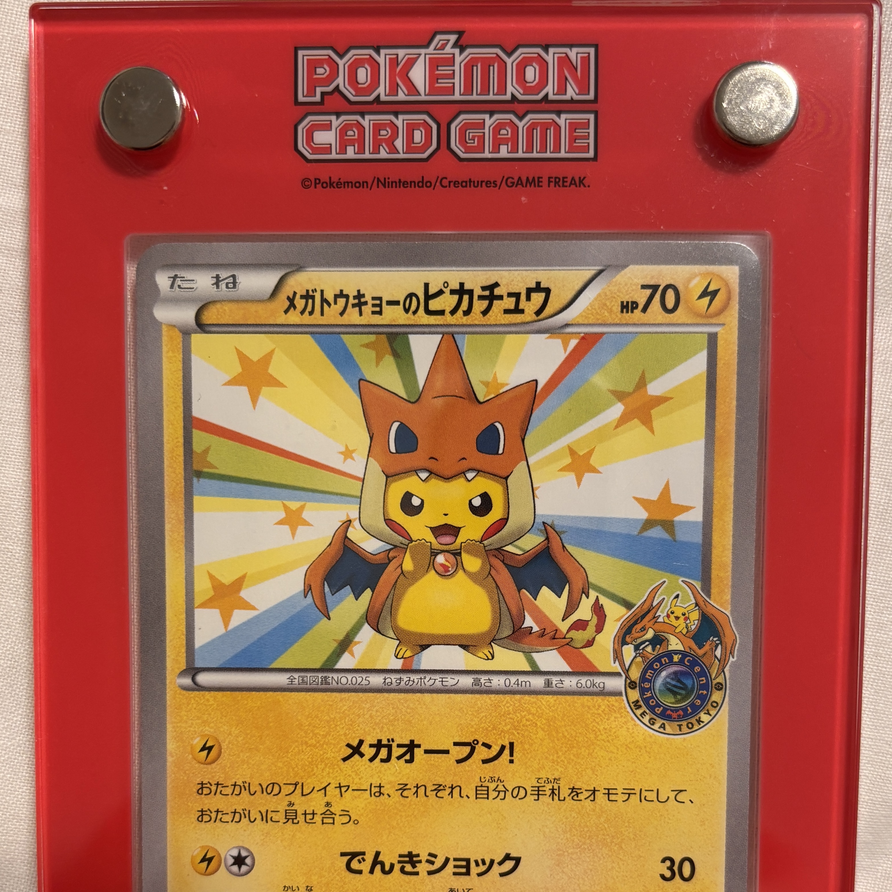 Pokemon TCG Mega Tokyo Pikachu P XY Promos (Japanese Ver.) 착용 스타일
