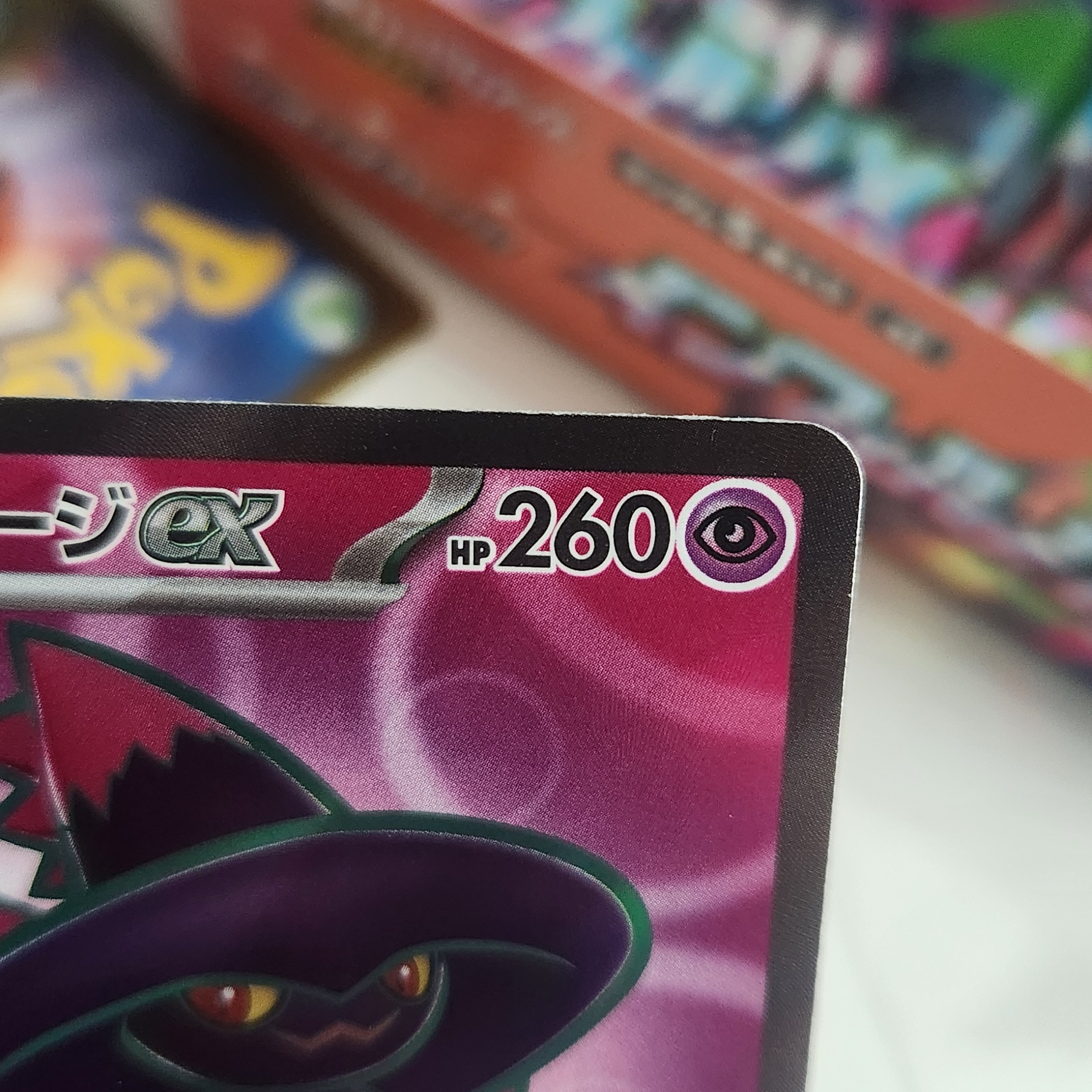 Pokemon TCG Mega Expansion Pack Inferno X Box (Japanese Ver.) 착용 스타일 - 5