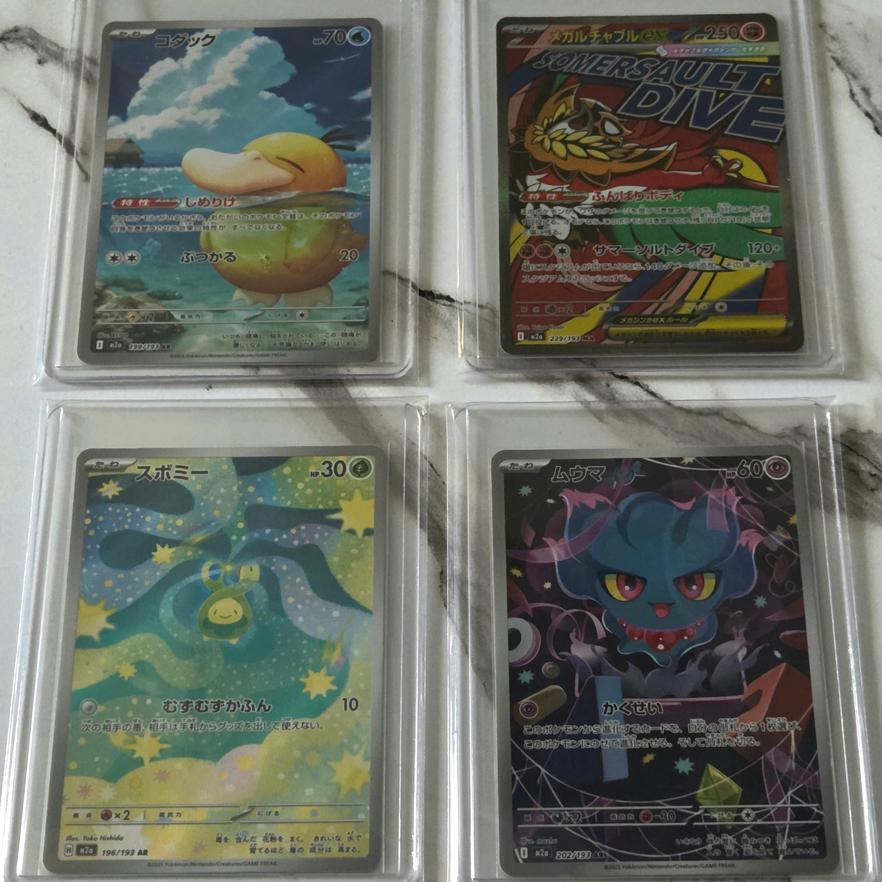 Pokemon TCG Mega High Class Pack MEGA Dream ex Box (Pack of 10/Japanese Ver.) 착용 스타일