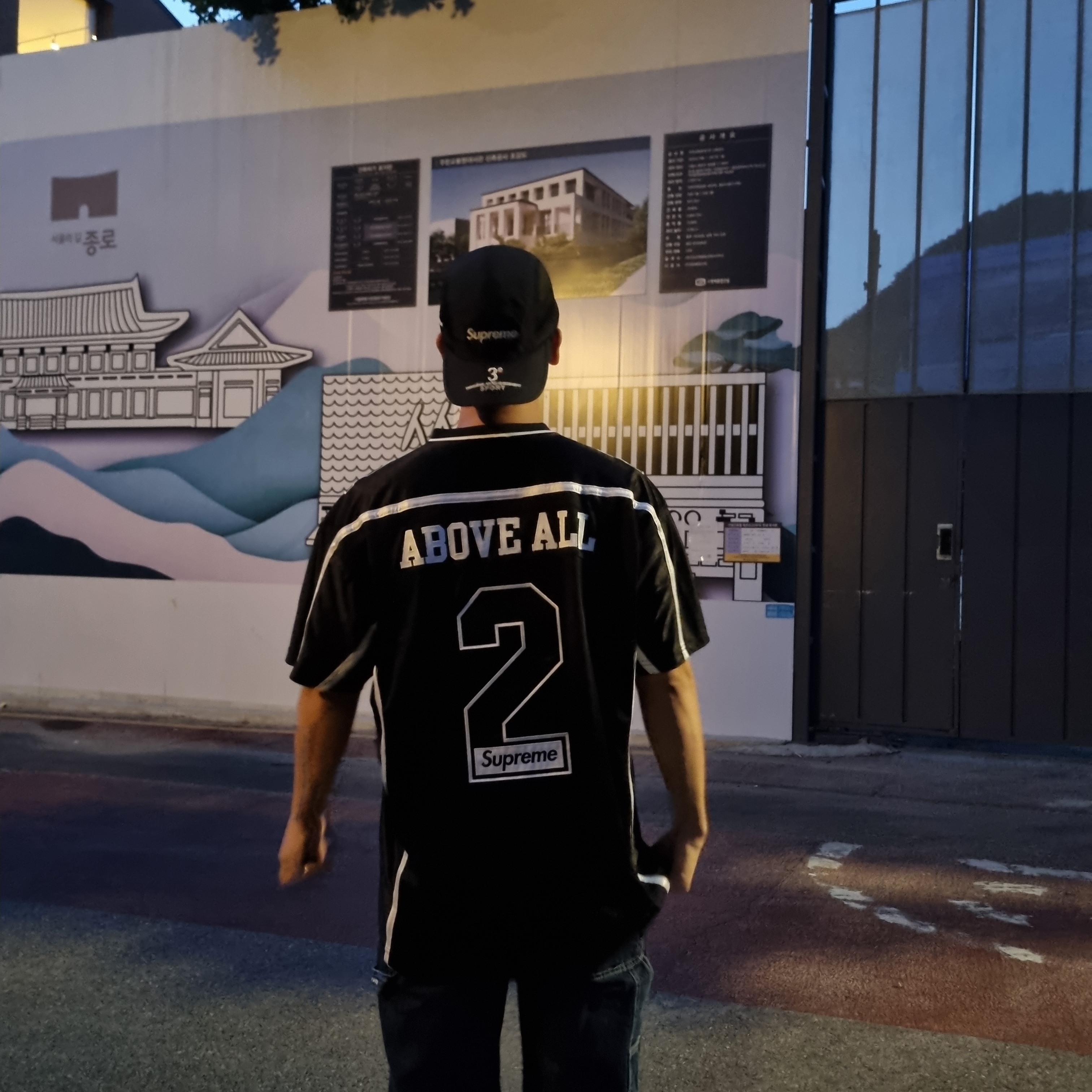 Supreme x Nike Denim Short Indigo - 24SS, Supreme Above All Football Jersey Black - 21FW 착용 스타일 - 6
