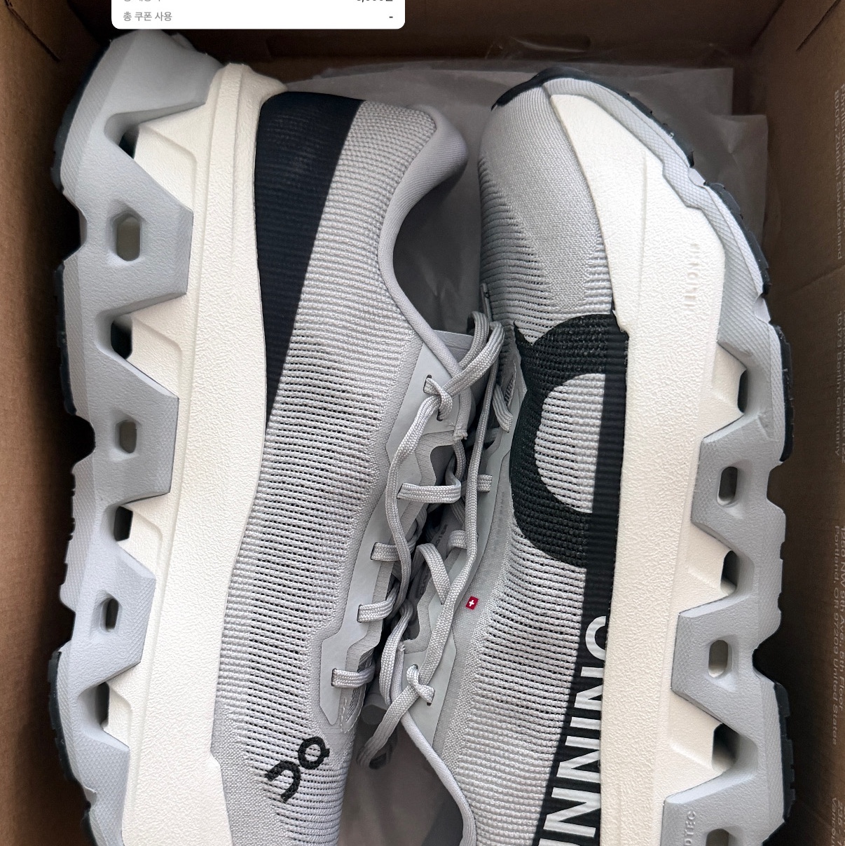 On Running Cloudmonster 3 Hyper Glacier Black 착용 스타일 - 2