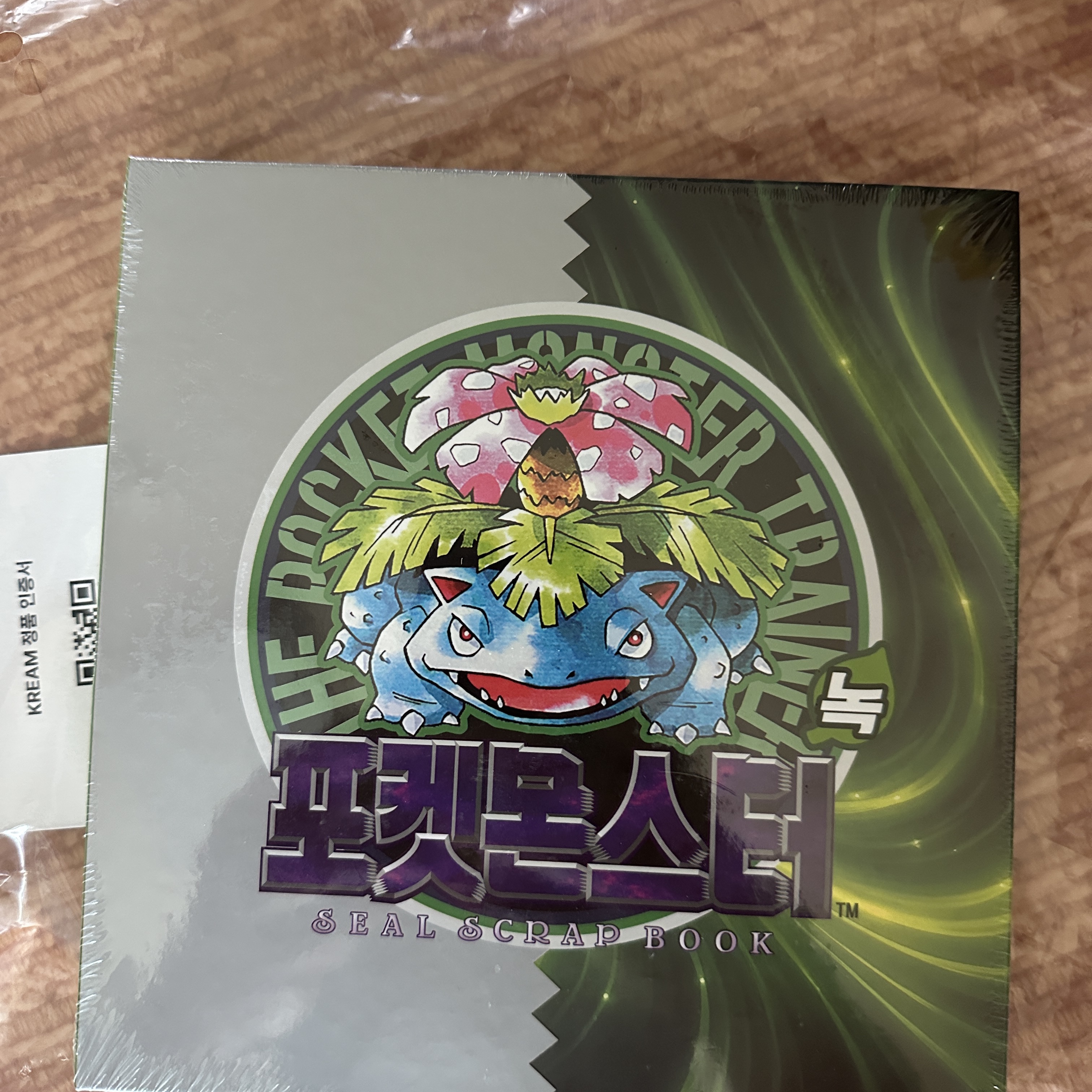 Pokemon 30th Anniversary Special Edition Venusaur Sticker Book Sealed / Excludes 100 Sticker 착용 스타일