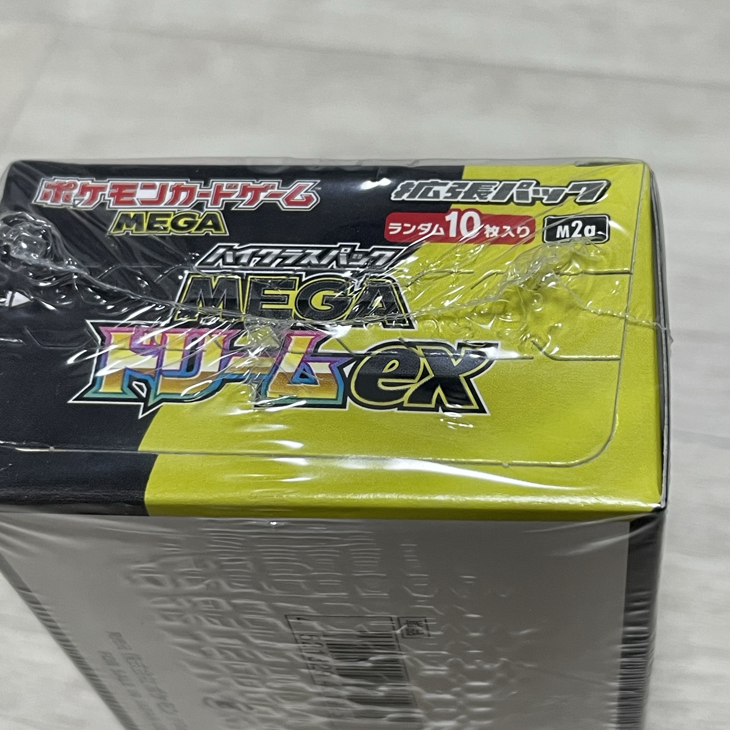 Pokemon TCG Mega High Class Pack MEGA Dream ex Box (Pack of 10/Japanese Ver.) 착용 스타일 - 2