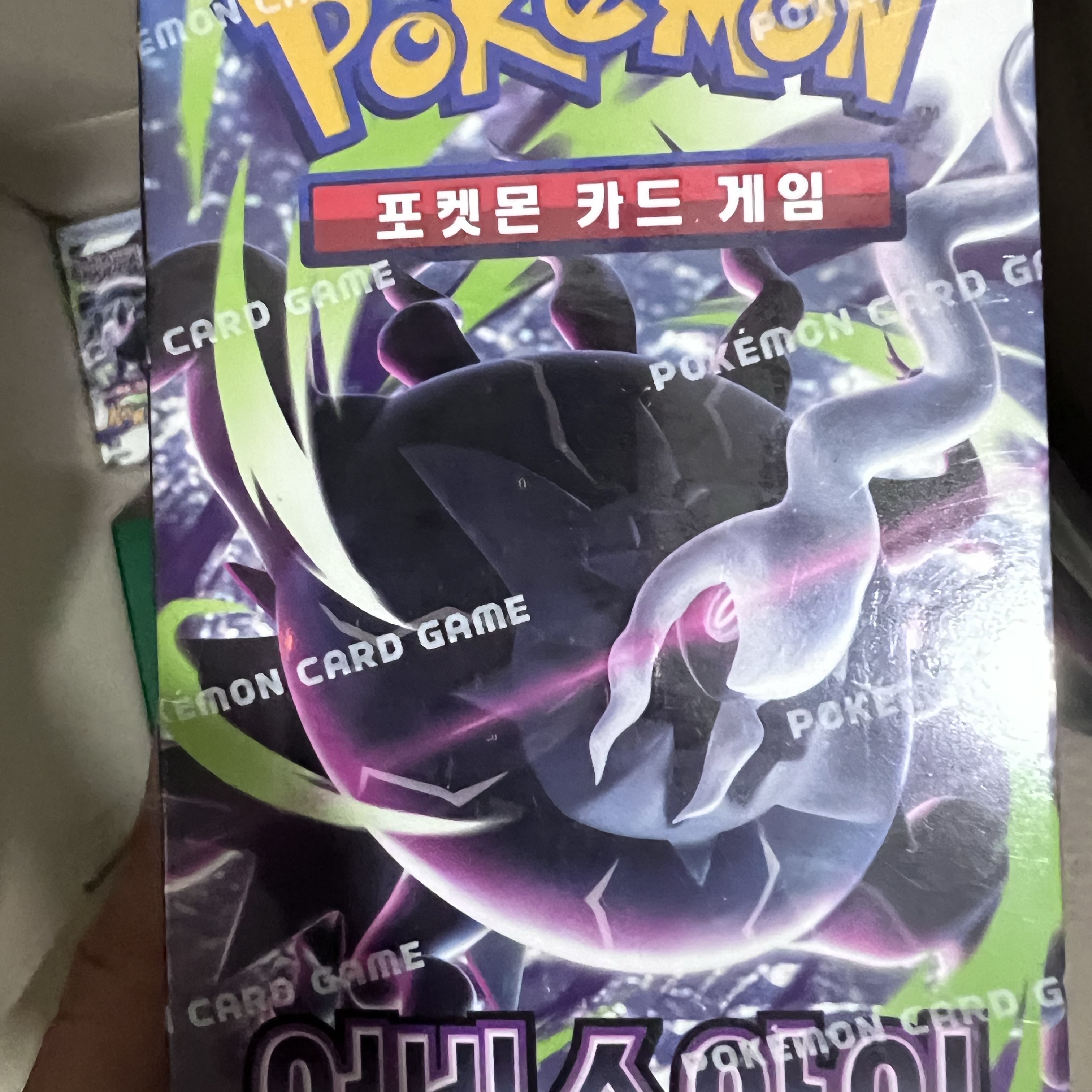 Pokemon TCG Abyss Eye MEGA Expansion Pack (Pack of 30/Korean Ver.) 착용 스타일