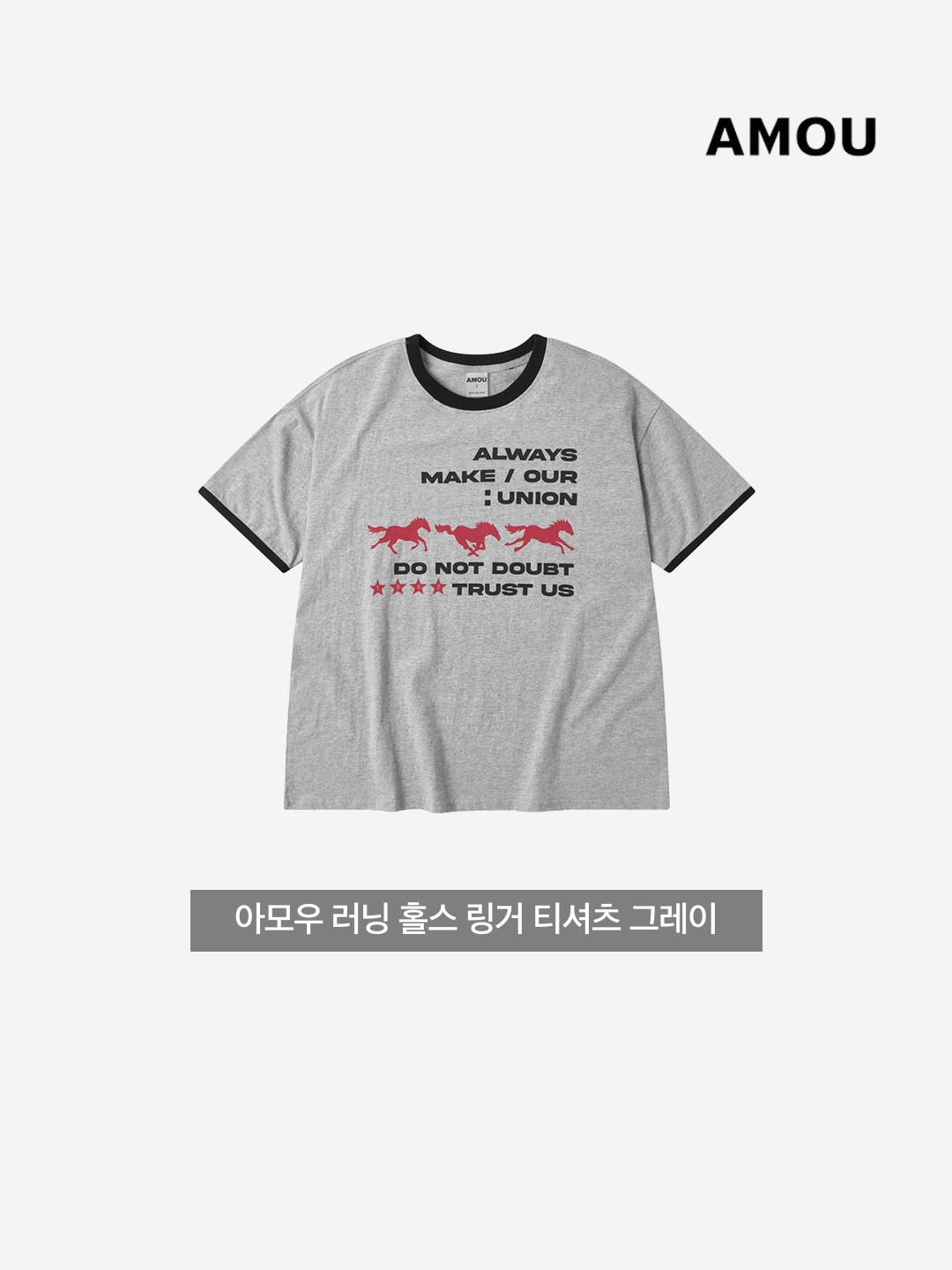AMOU Runing Horse Ringer T-Shirts Gray, AMOU Runing Horse Ringer T-Shirts Ivory 착용 스타일 - 3