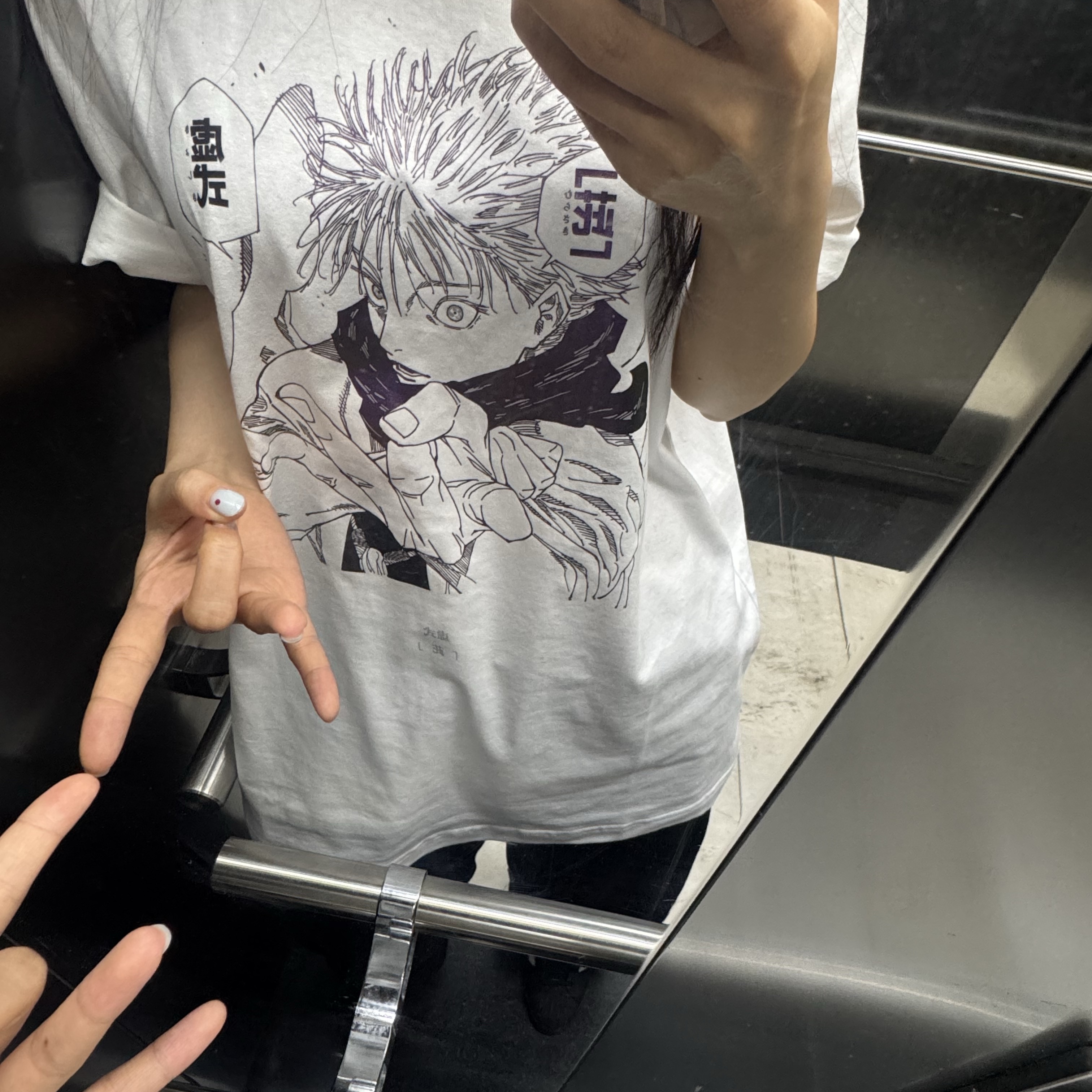 Uniqlo UT Shueisha 100th Anniversary Jujutsu Kaisen T-Shirt White 착용 스타일