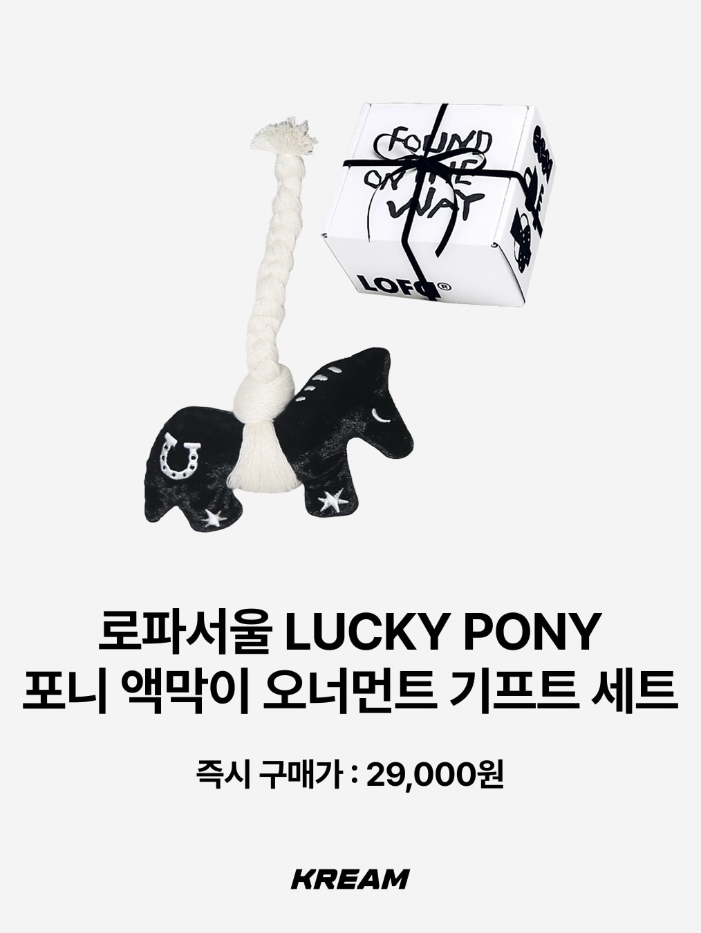 [KREAM 단독/선물포장] TENTSEOUL Five Elements Salt Keyring (5 Colors), ANIMINI Lucky Turtle Gold Bar 착용 스타일 - 8