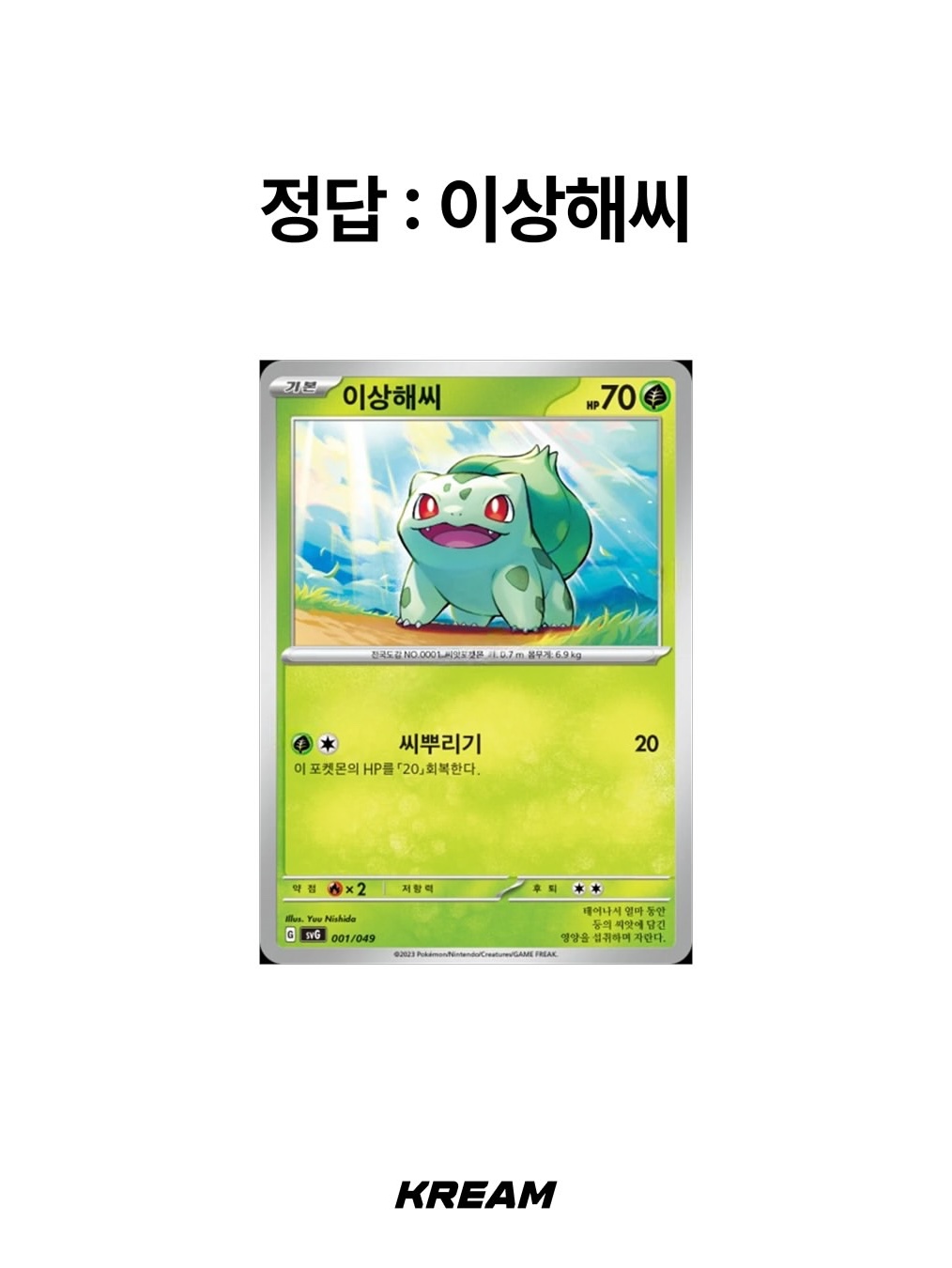 KREAM님의 스타일 - 5