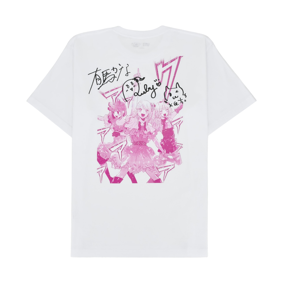 유니클로 UT 슈에이샤 창립 100주년 최애의 아이 티셔츠 화이트(Uniqlo UT Shueisha 100th Anniversary Oshi No Ko T-Shirt White)