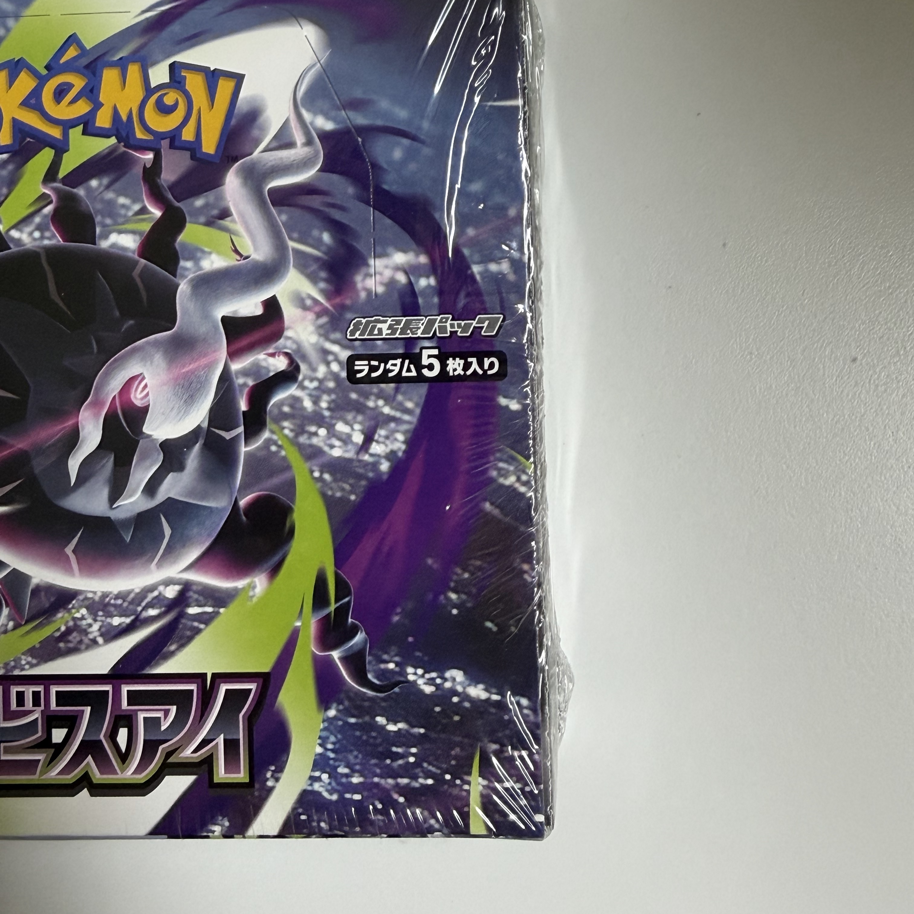 Pokemon TCG Abyss Eye MEGA Expansion Pack (Pack of 30/Japanese Ver.) 착용 스타일 - 2