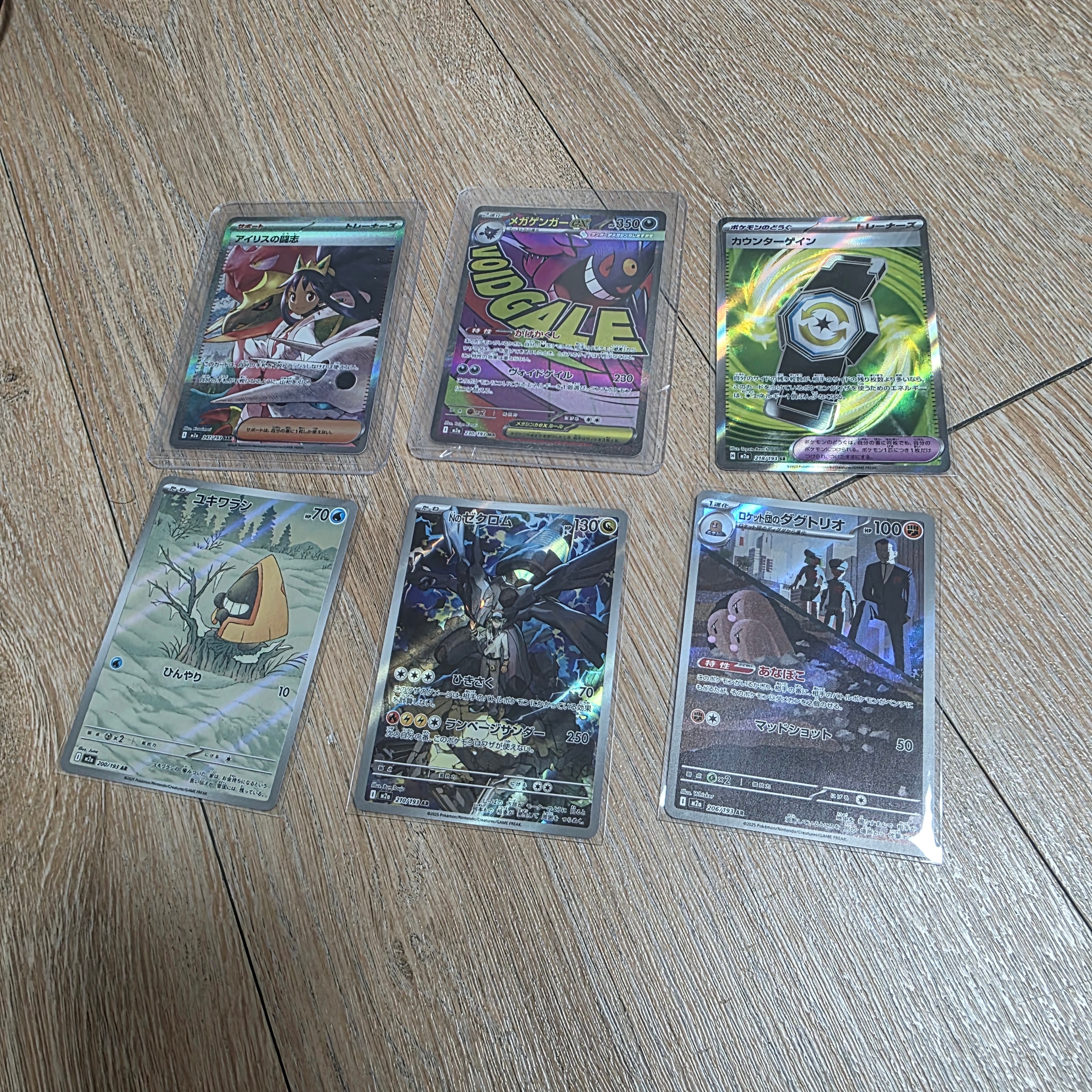 Pokemon TCG Mega High Class Pack MEGA Dream ex Box (Pack of 10/Japanese Ver.) 착용 스타일