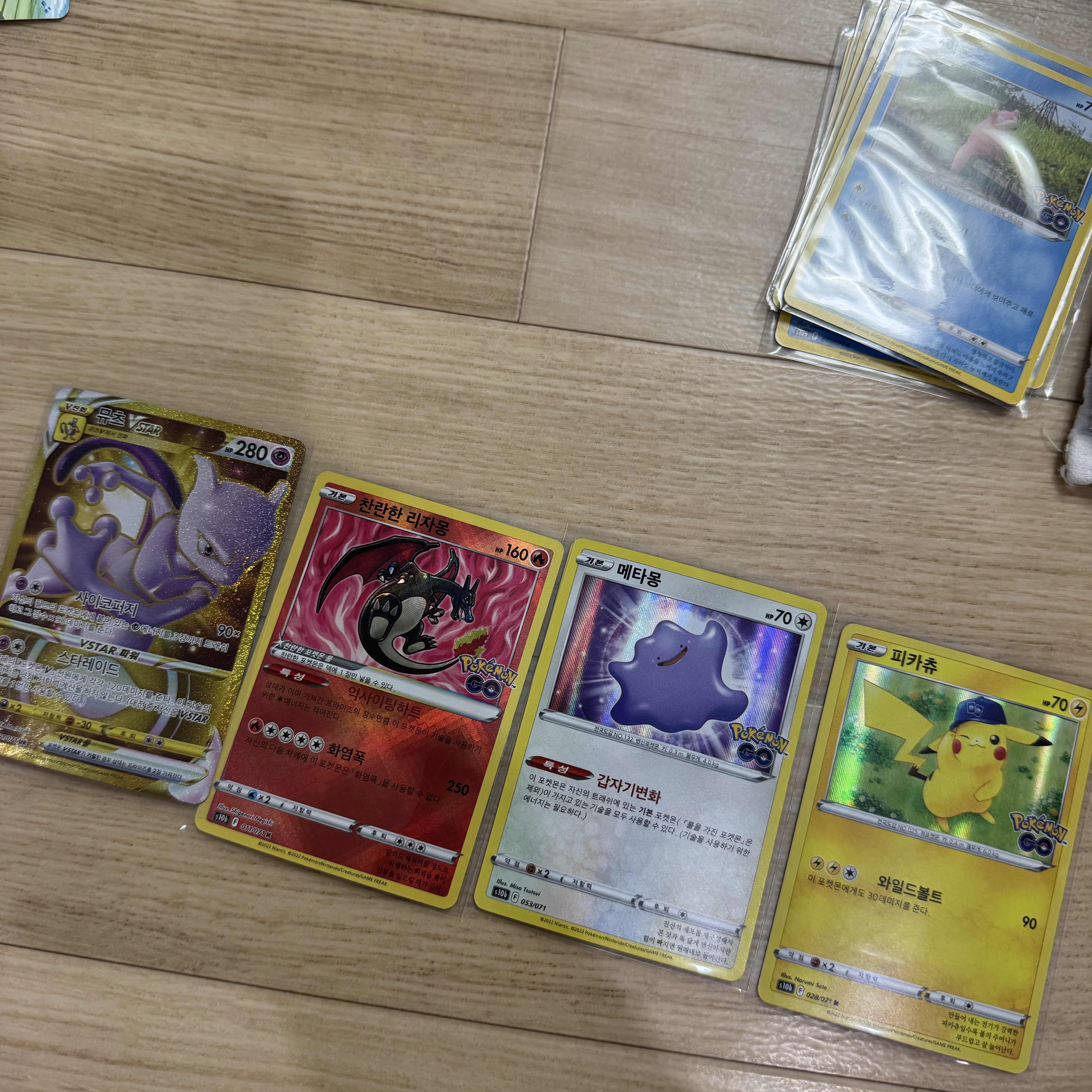 Pokemon TCG Sword & Shield Enhanced Expansion Pack Pokemon Go Box (Pack of 20) 착용 스타일