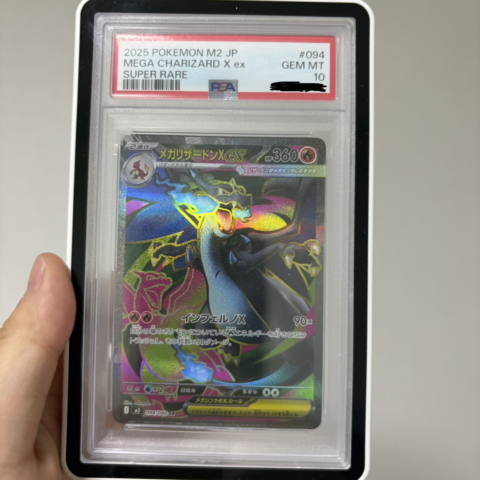 Pokemon TCG Mega Charizard X ex SR Inferno X (Japanese Ver.) 착용 스타일