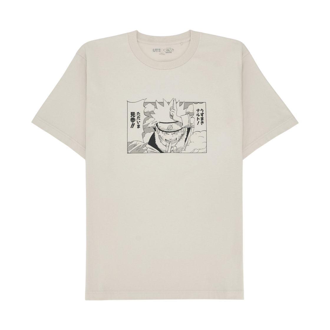 유니클로 UT 슈에이샤 창립 100주년 나루토 티셔츠 내츄럴(Uniqlo UT Shueisha 100th Anniversary Naruto T-Shirt Natural)